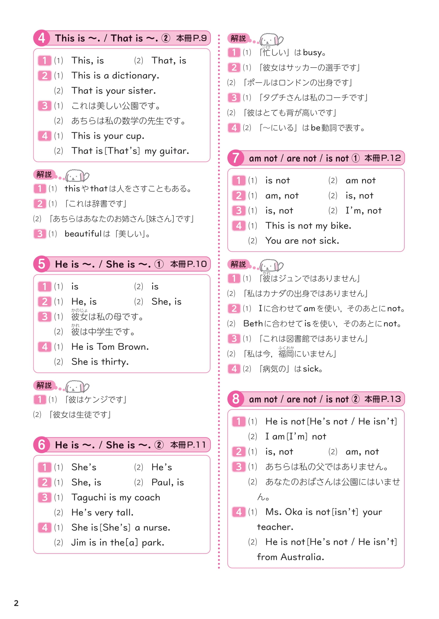 サムネイル画像5
