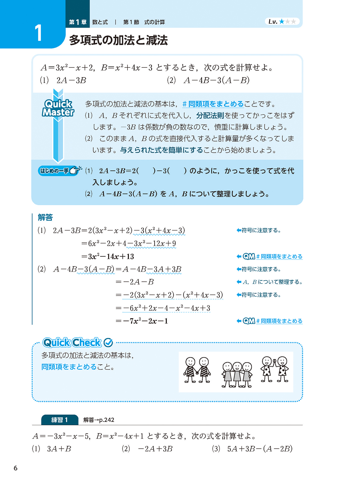 サムネイル画像3