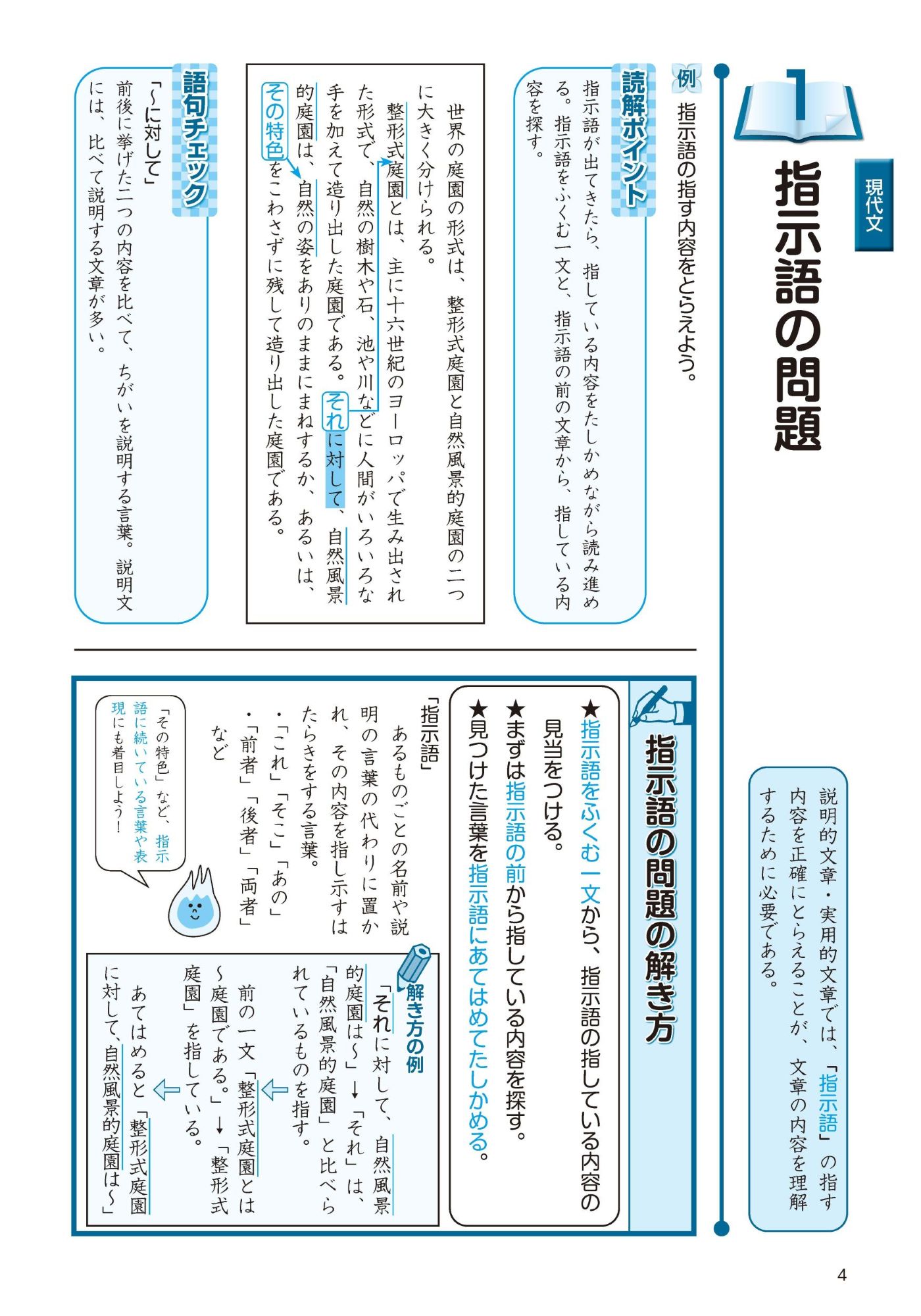 サムネイル画像2