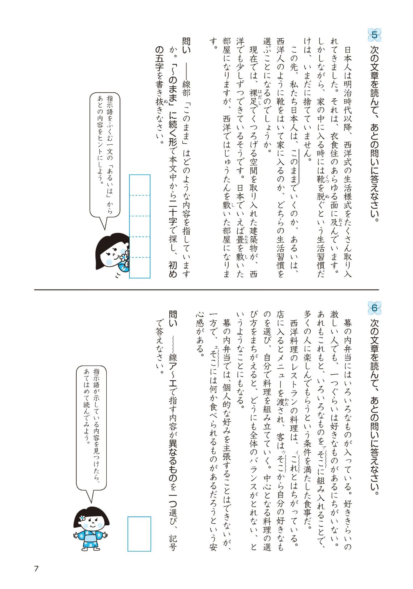サムネイル画像3
