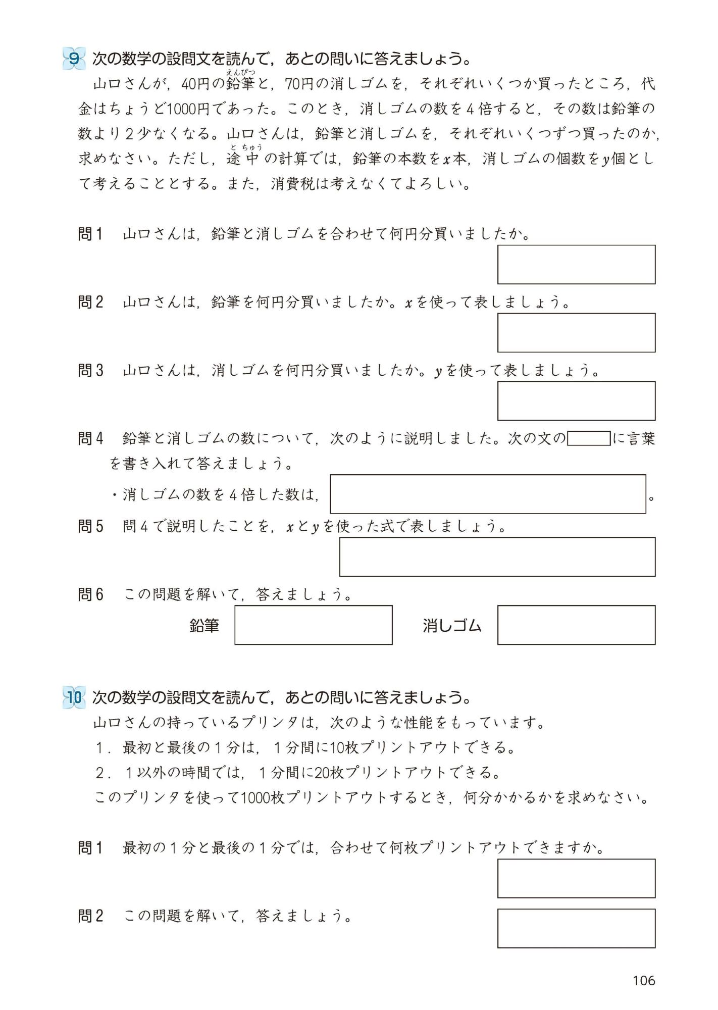サムネイル画像5
