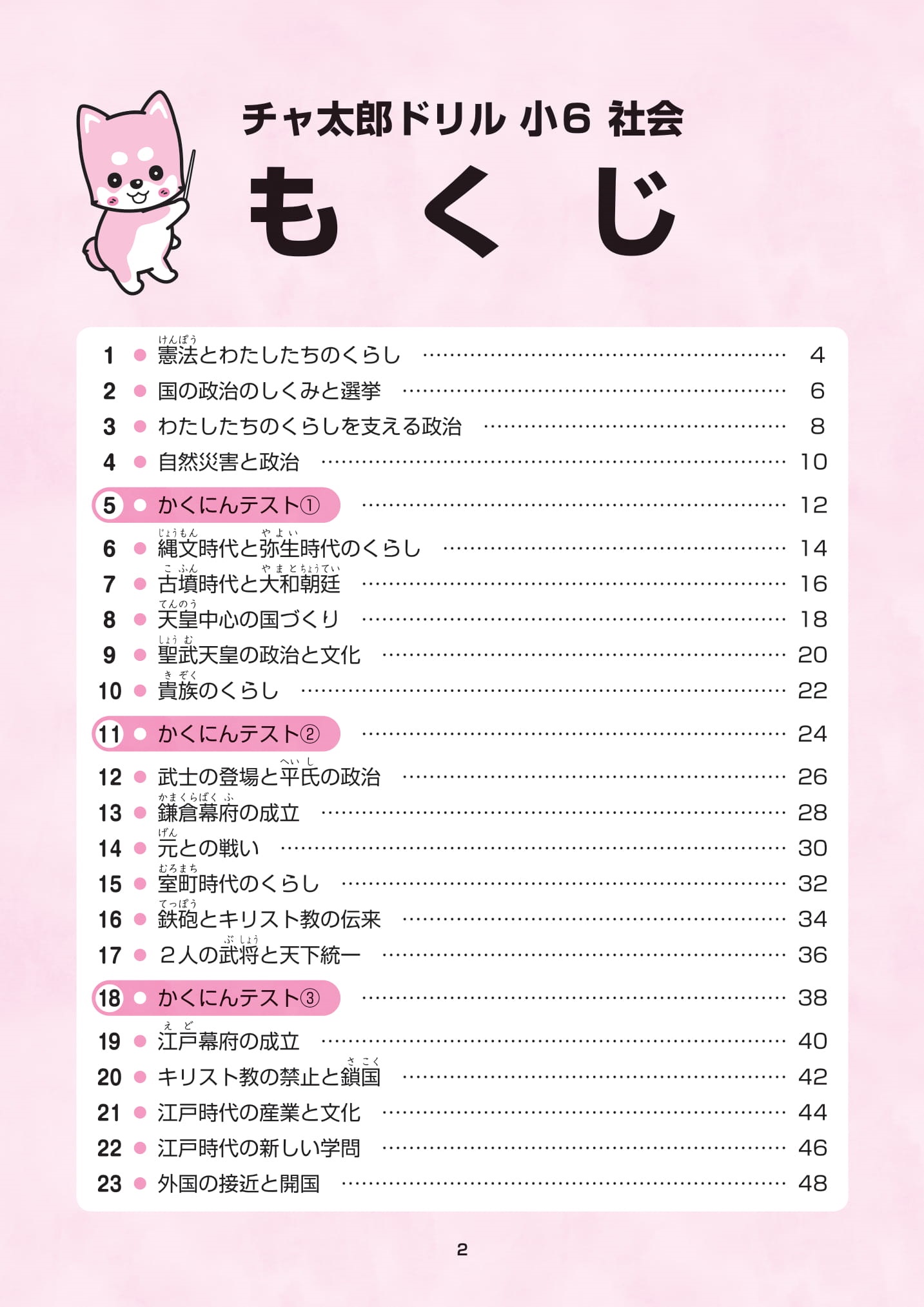 サムネイル画像2
