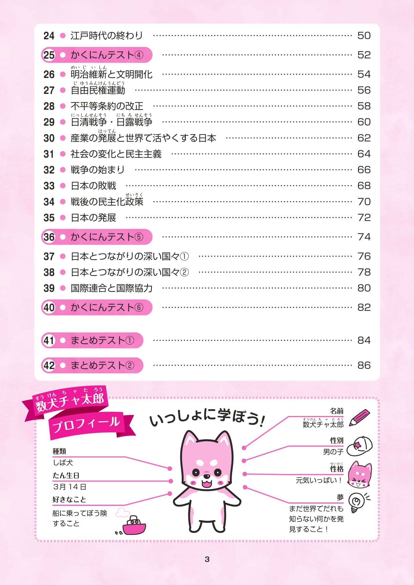 サムネイル画像3