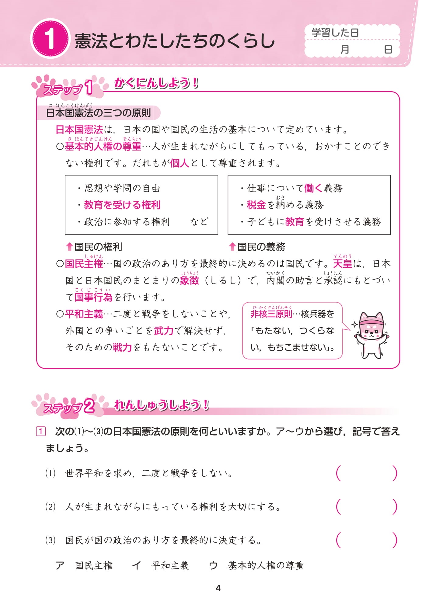 サムネイル画像4