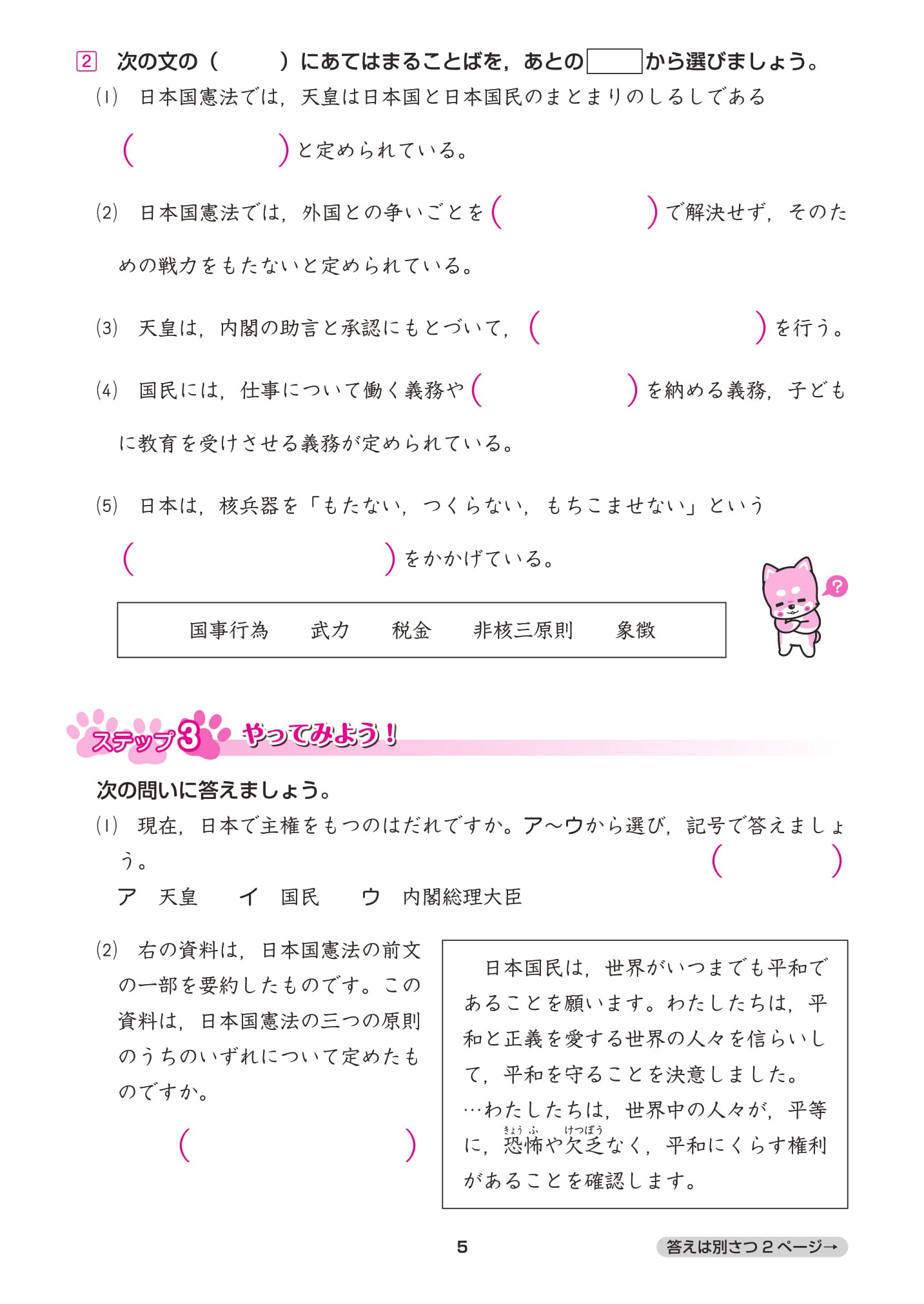 サムネイル画像5