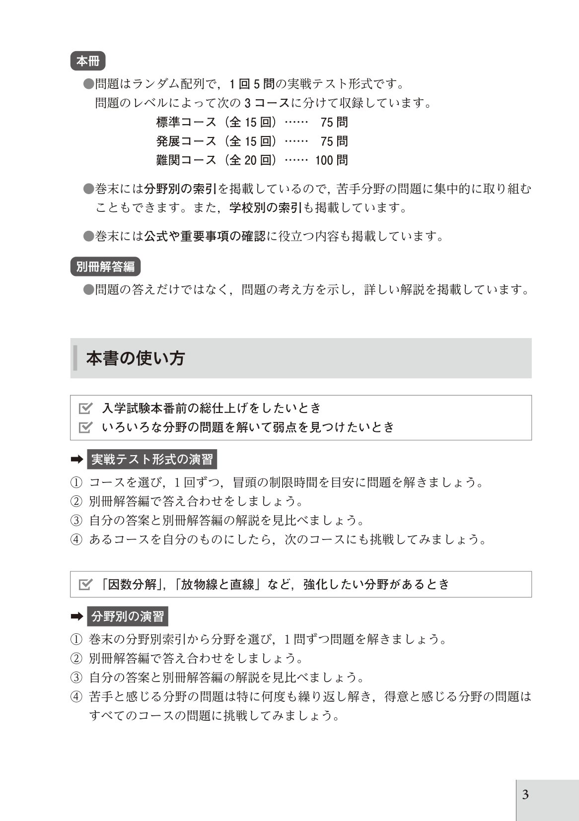 サムネイル画像3