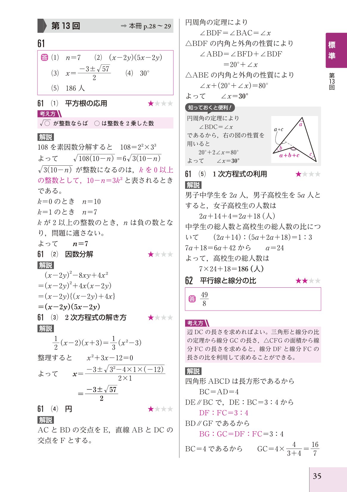 サムネイル画像5