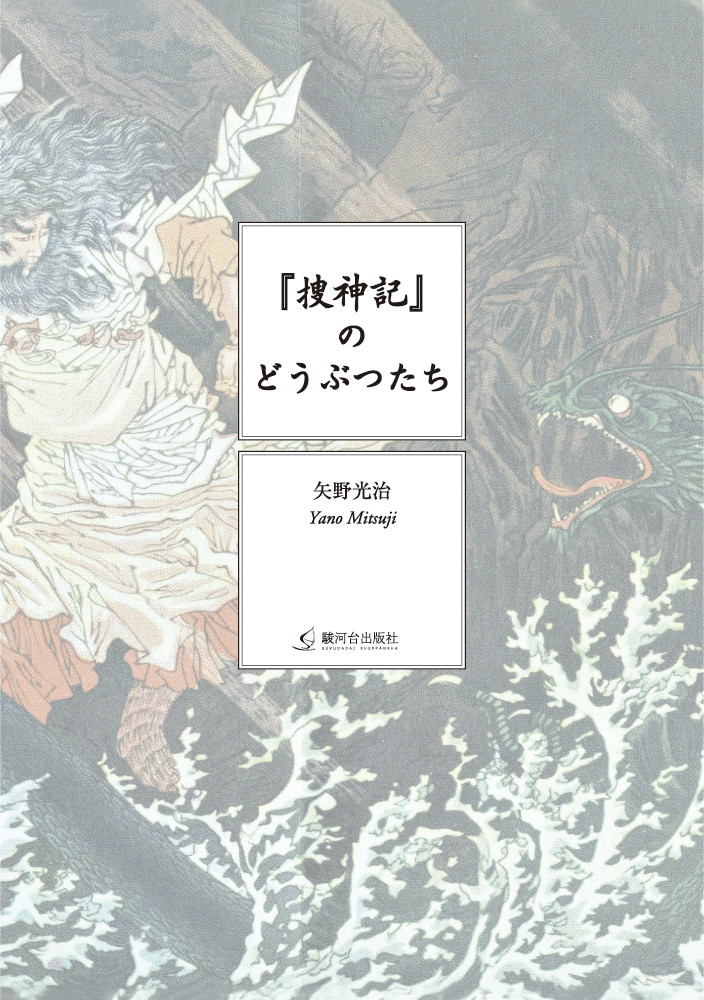 メイン画像