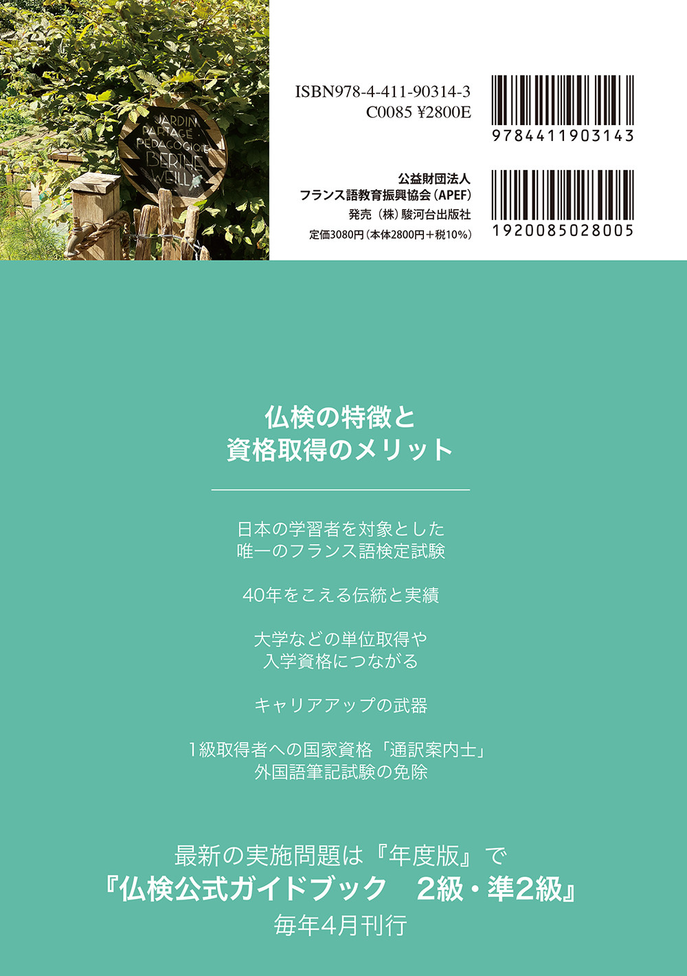 サムネイル画像1