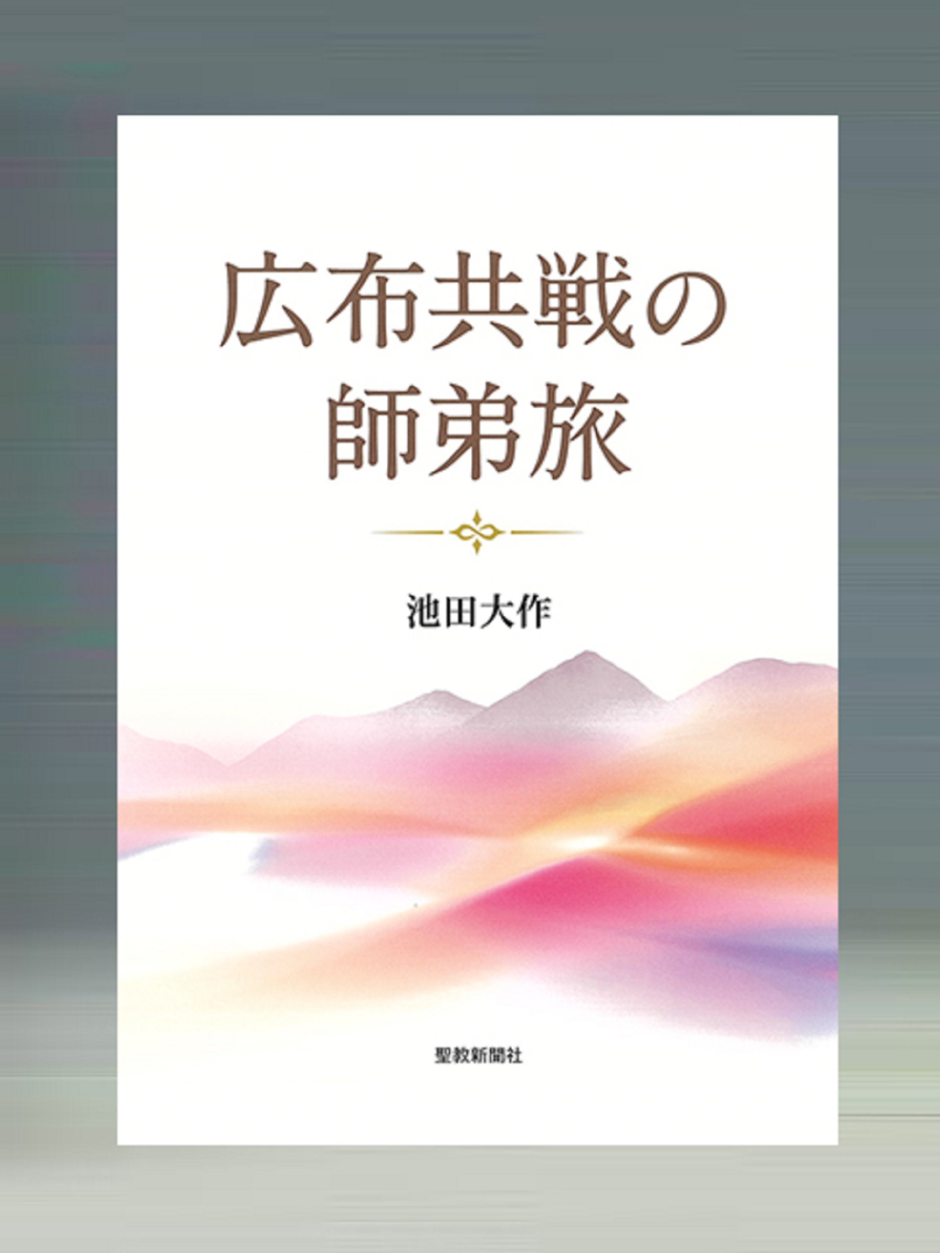 メイン画像
