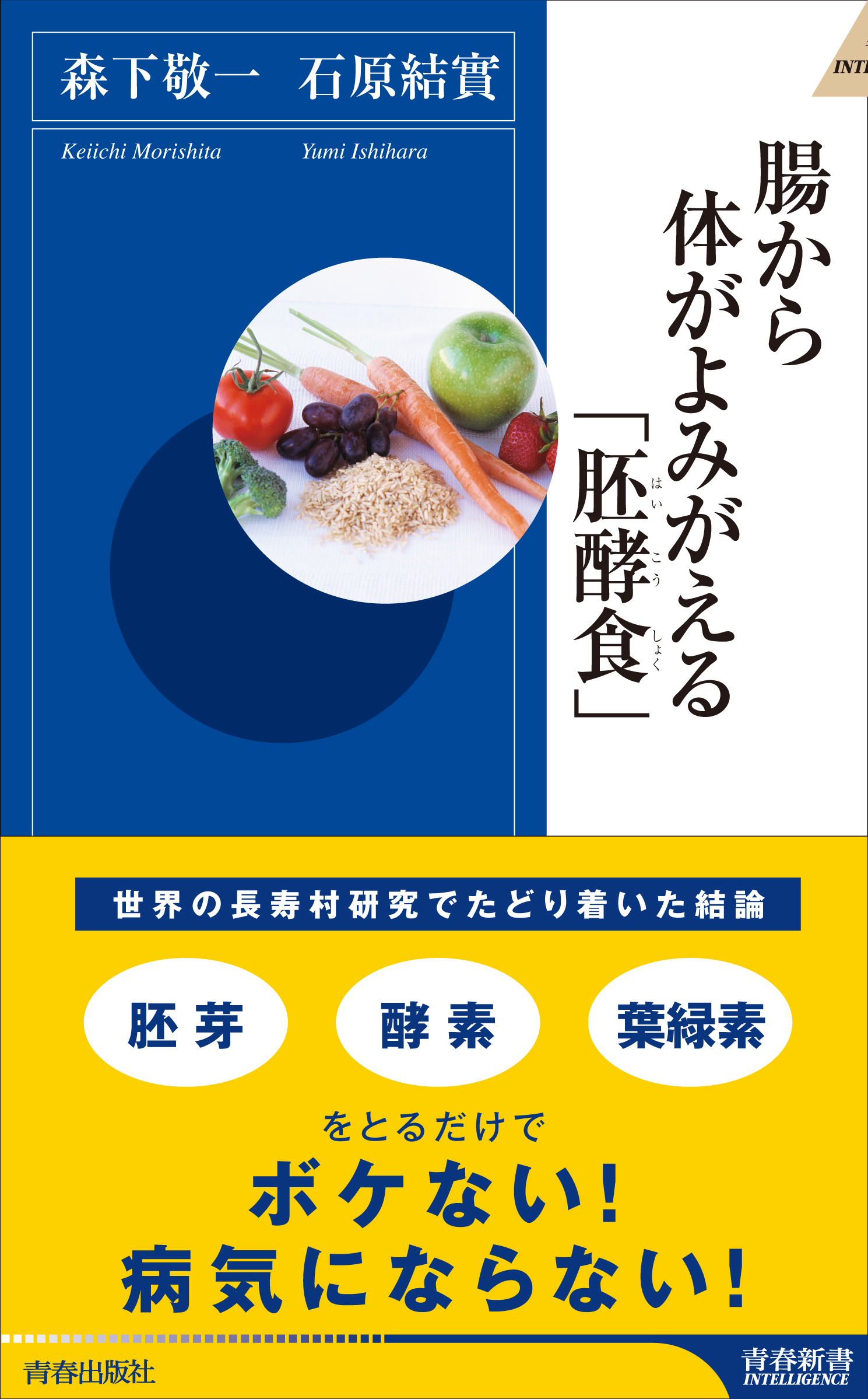 メイン画像