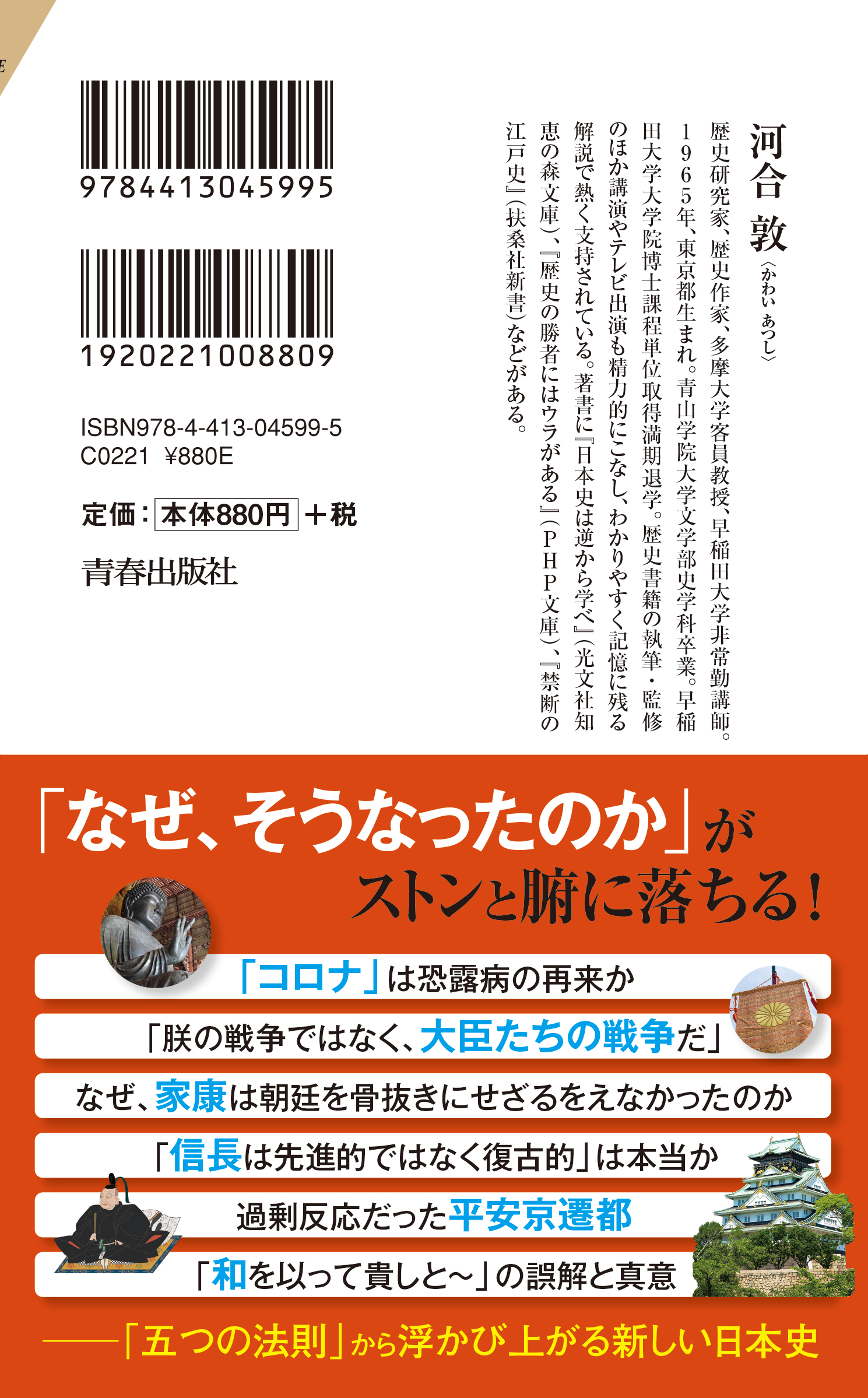 サムネイル画像2