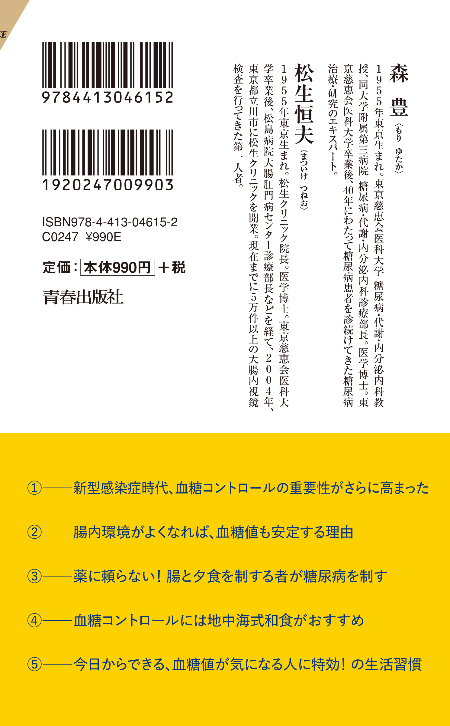 サムネイル画像2