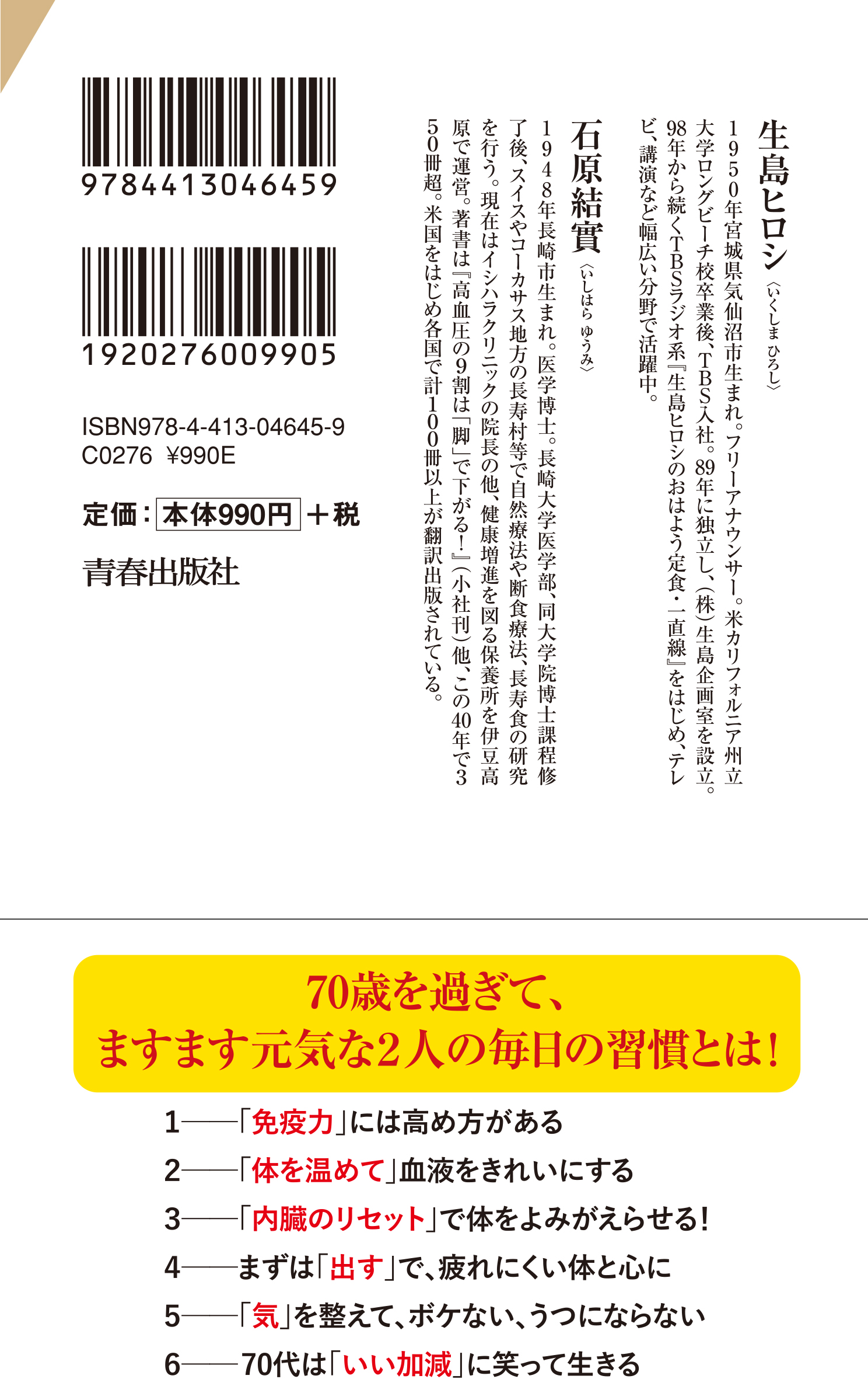 サムネイル画像2