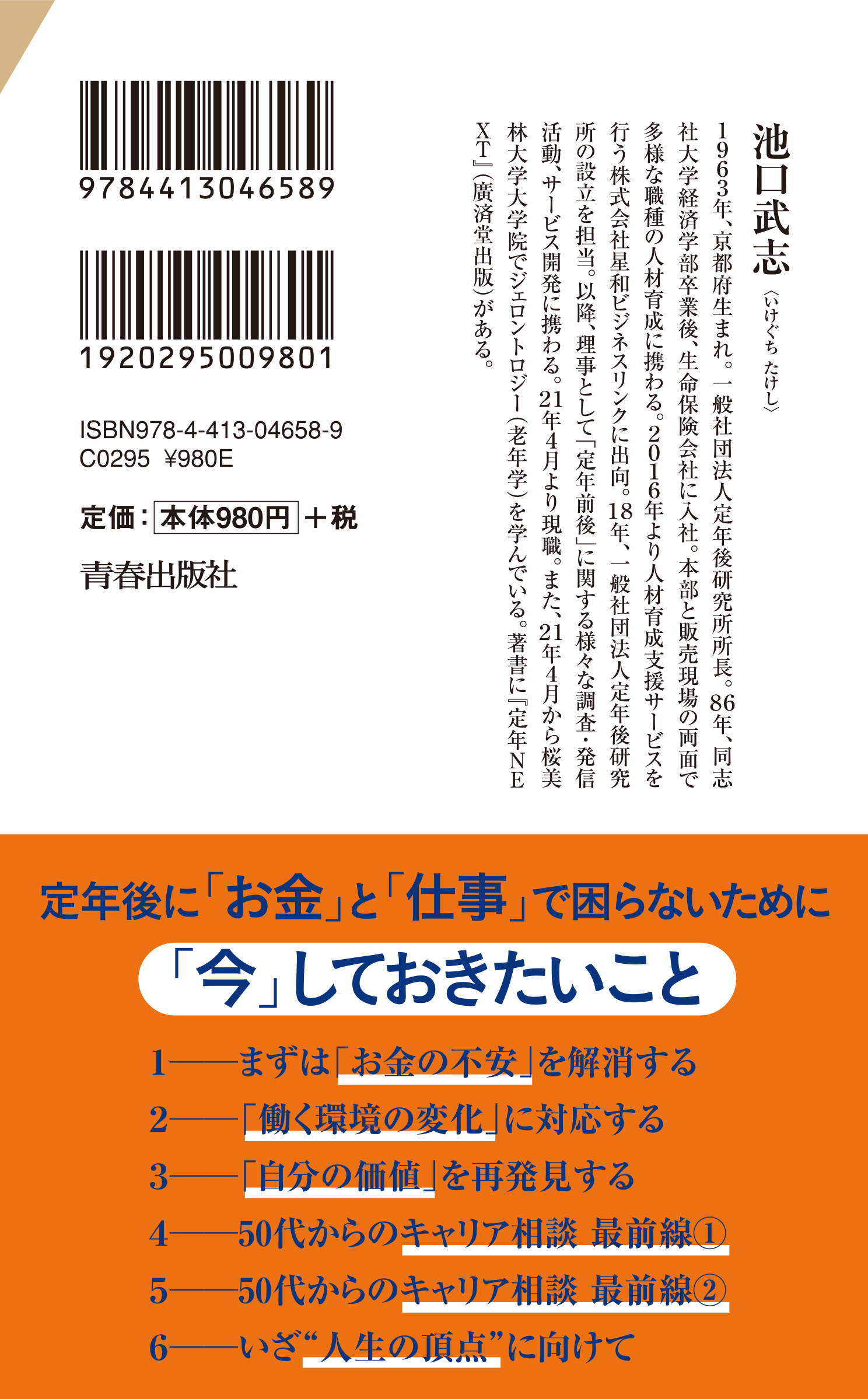 サムネイル画像2