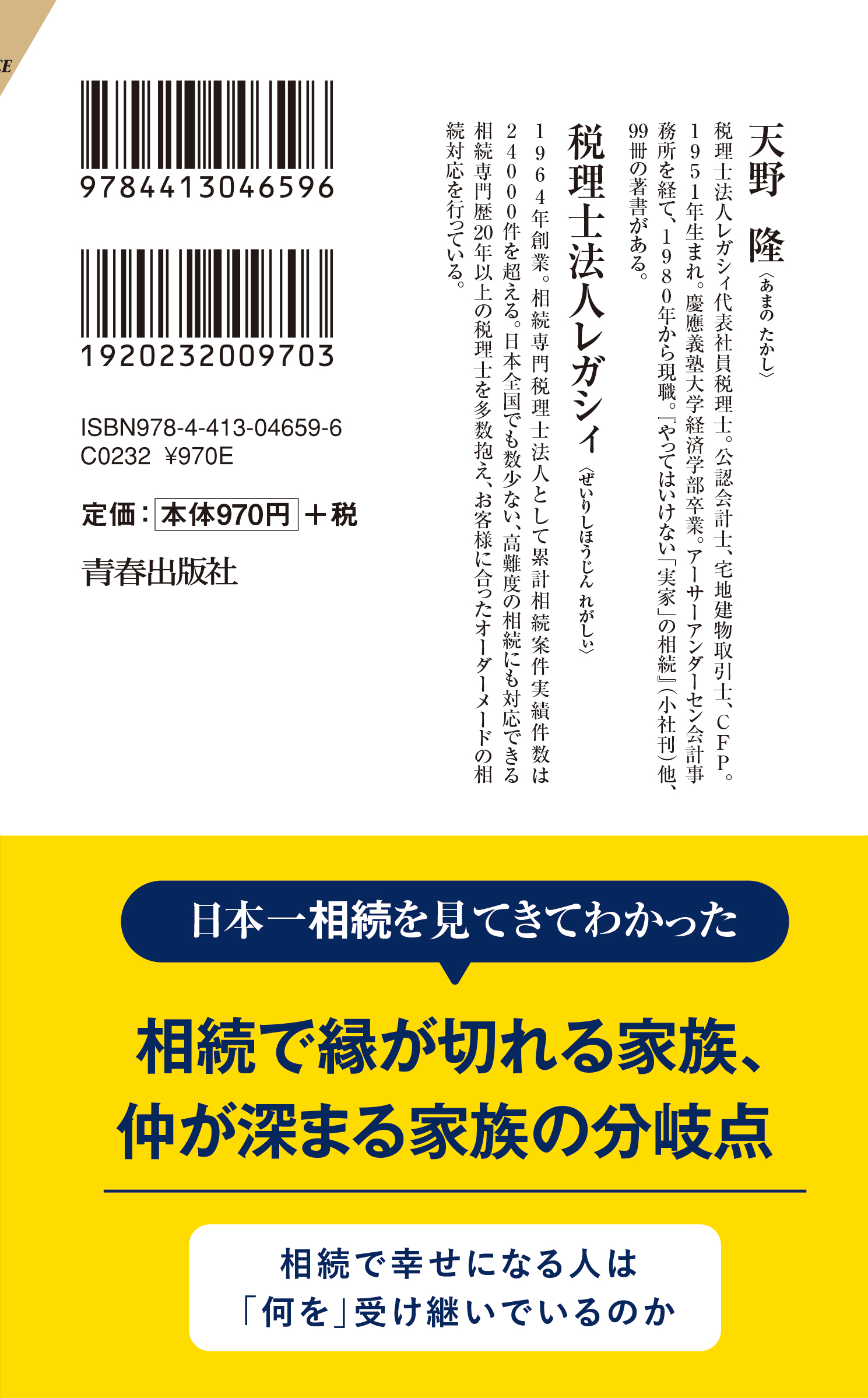サムネイル画像2