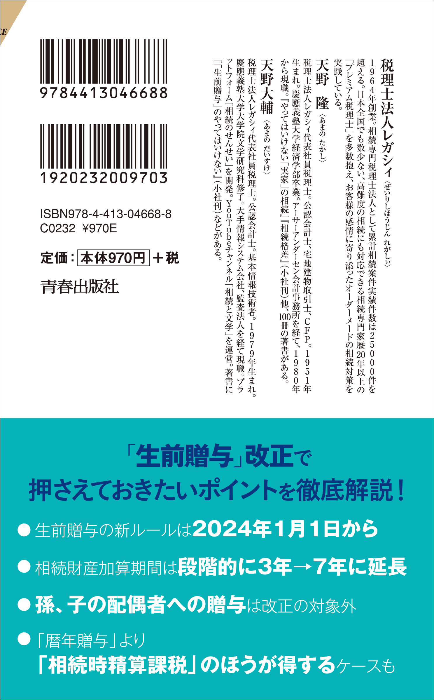 サムネイル画像2