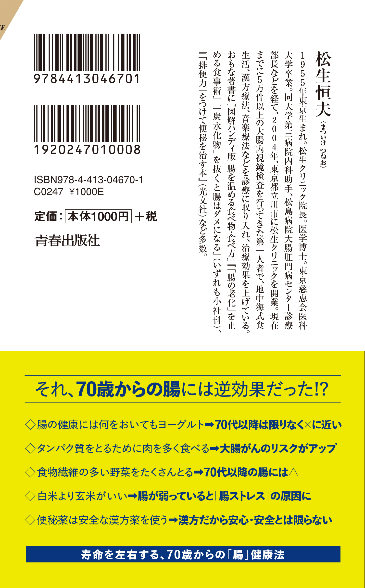 サムネイル画像2
