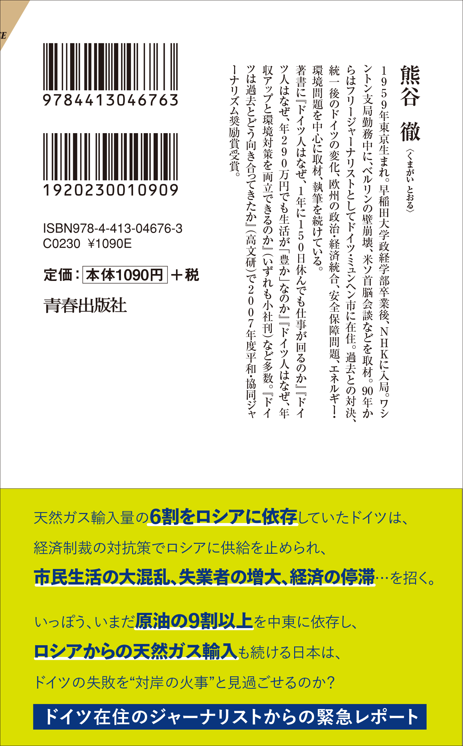 サムネイル画像2