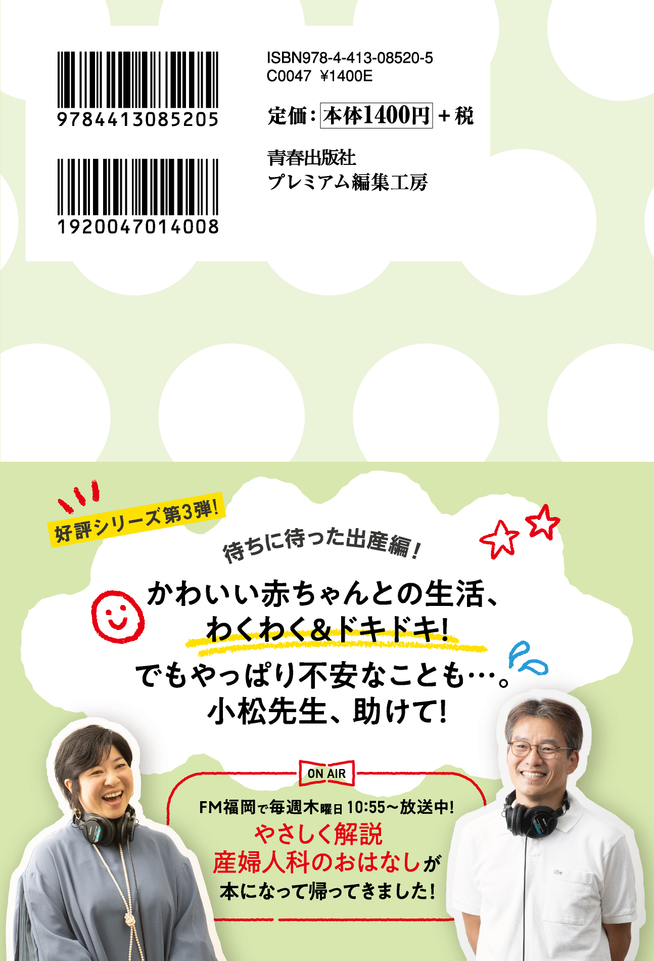 サムネイル画像2