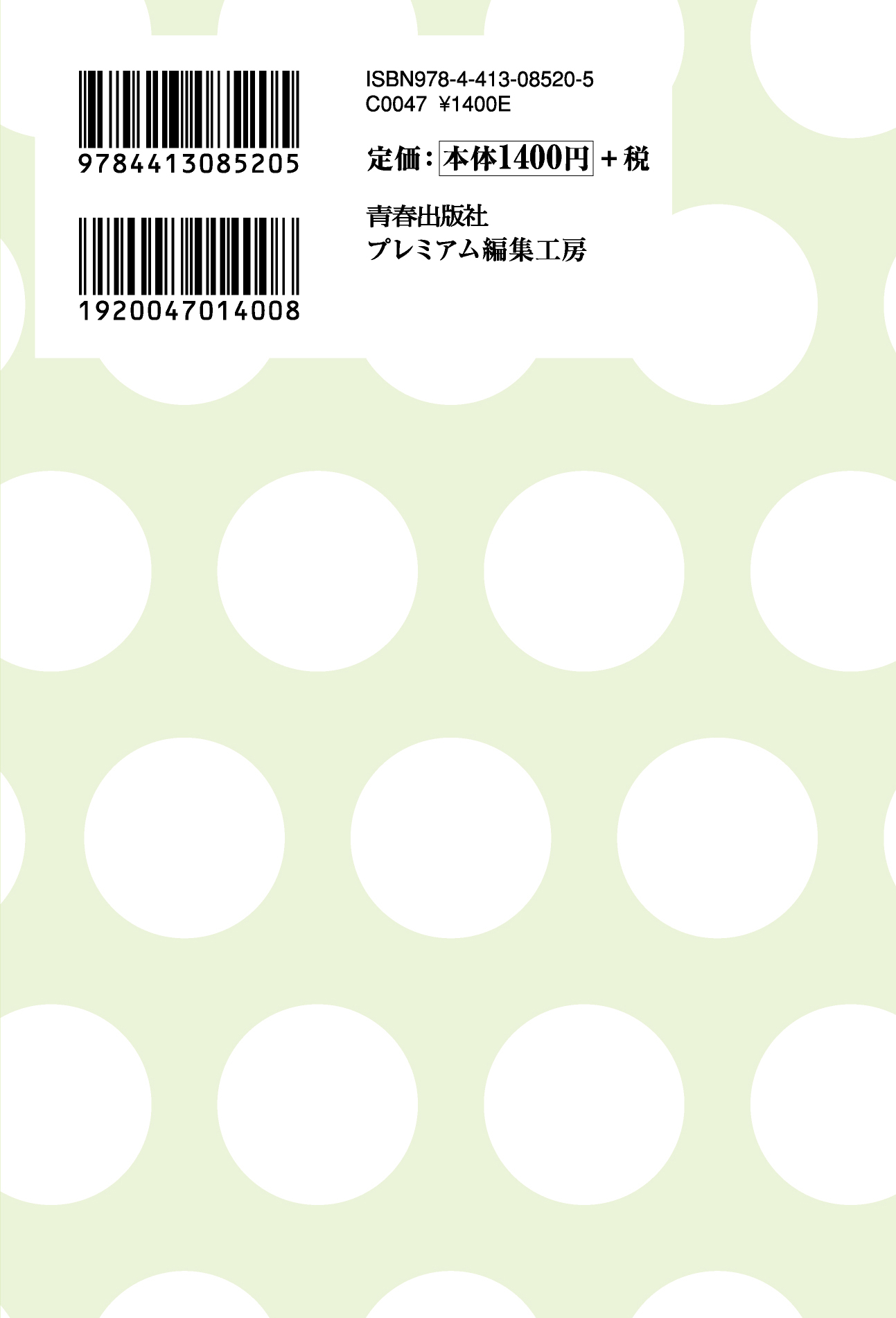 サムネイル画像3