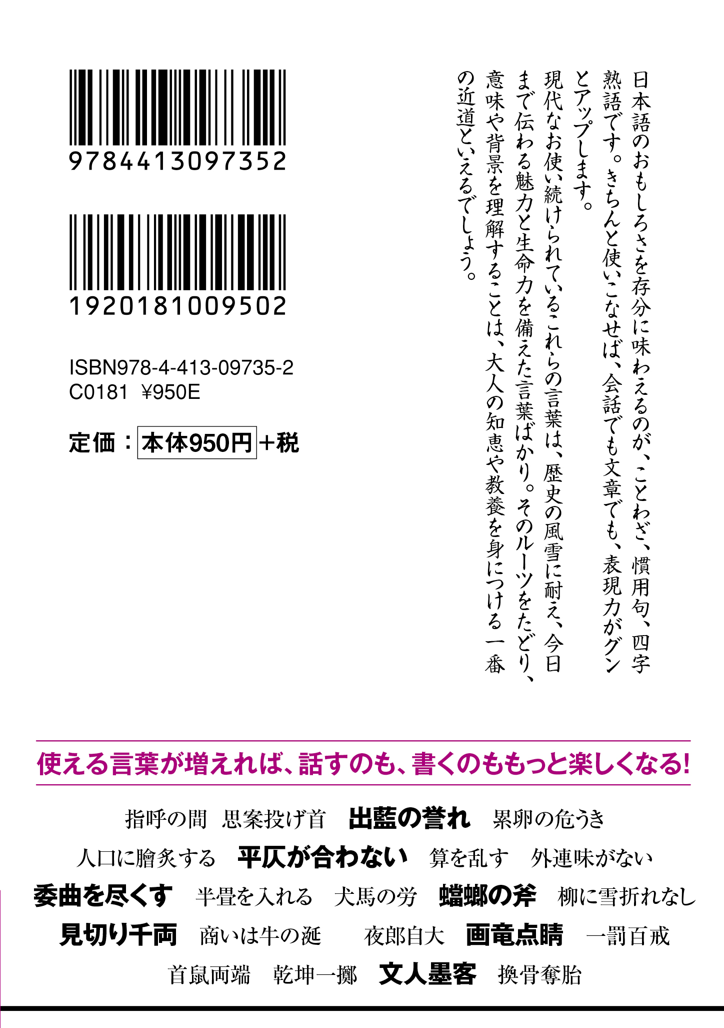 サムネイル画像2