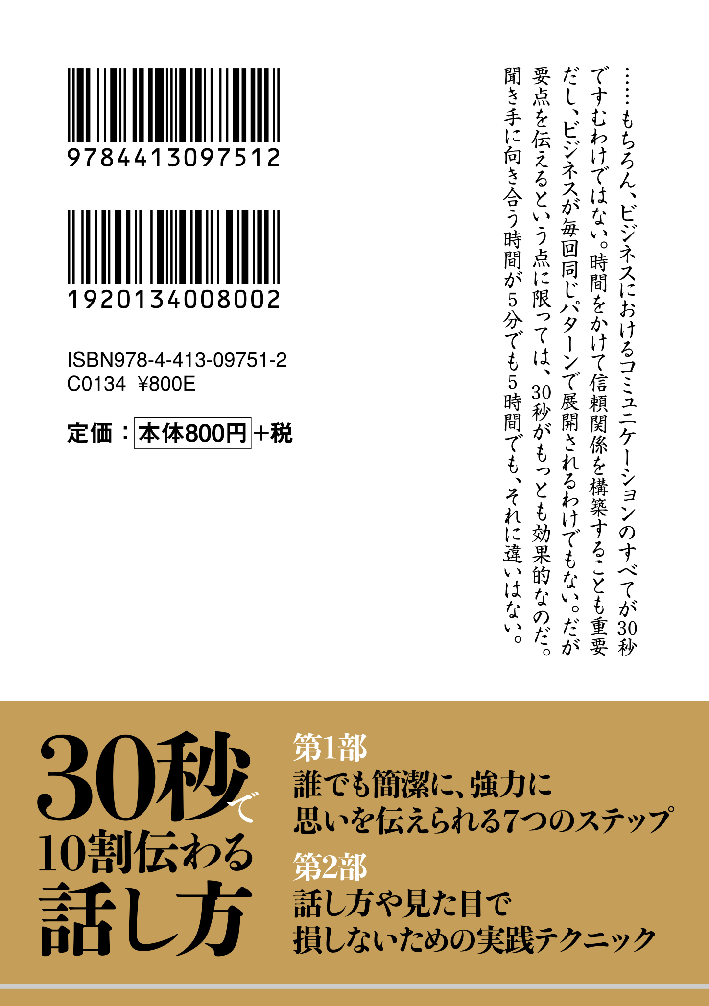 サムネイル画像2