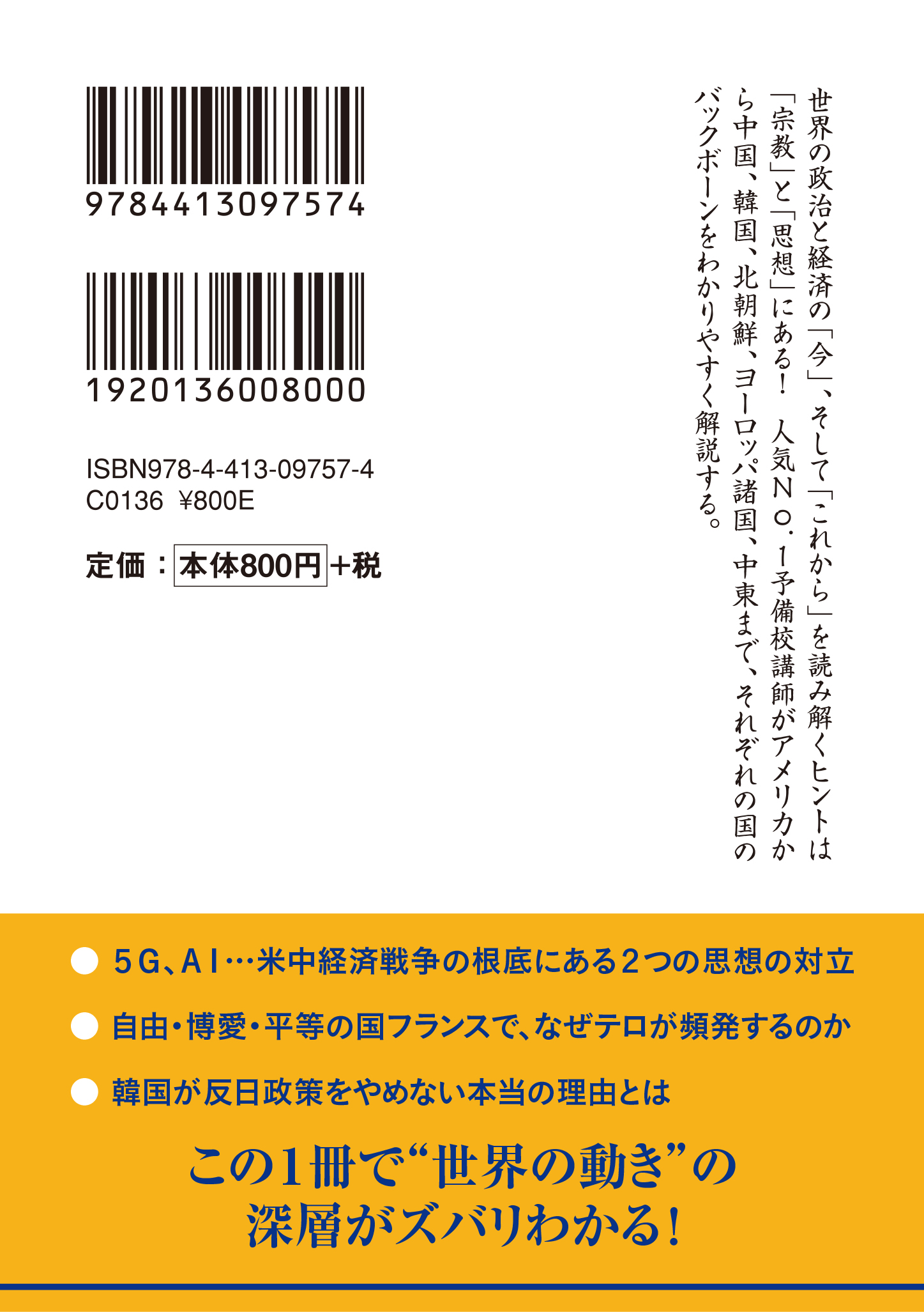 サムネイル画像2