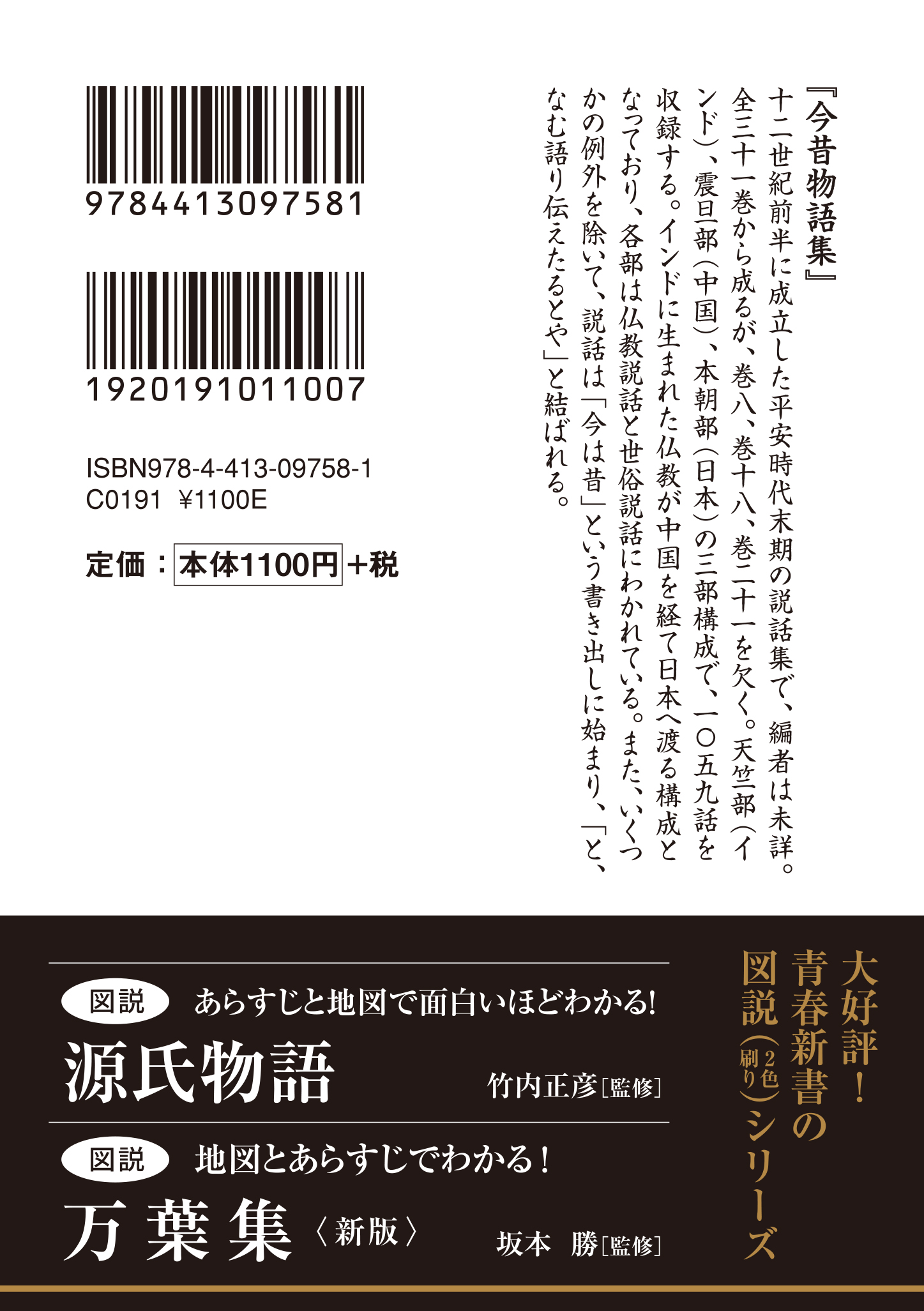 サムネイル画像2