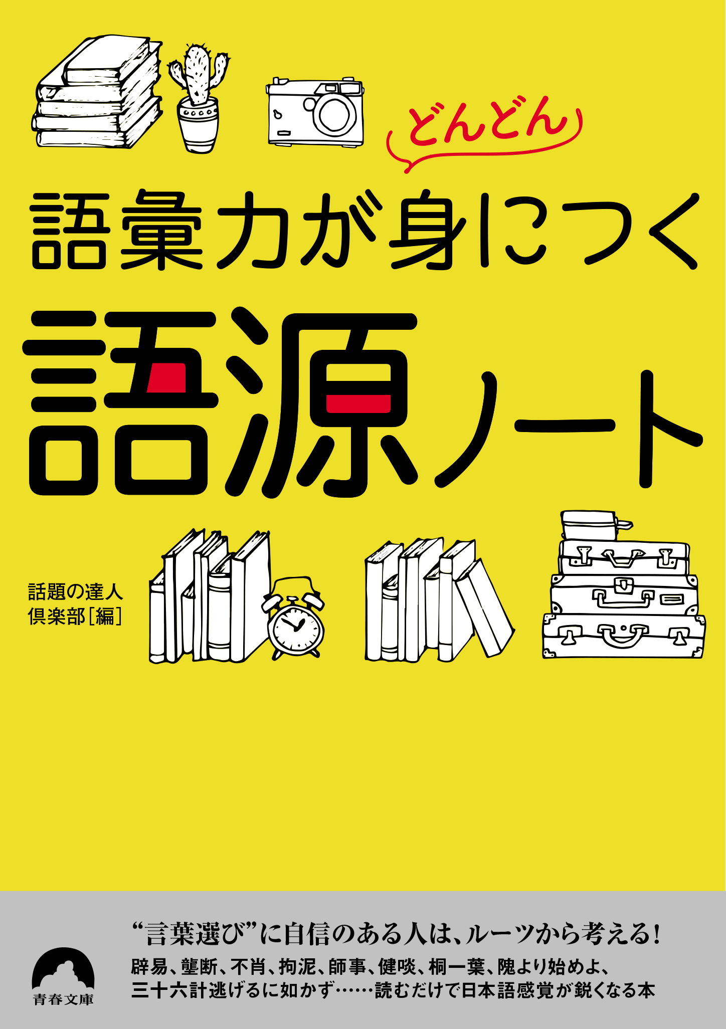サムネイル画像1