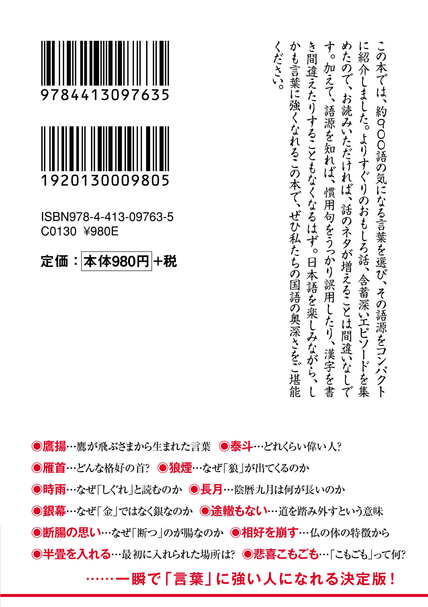 サムネイル画像2