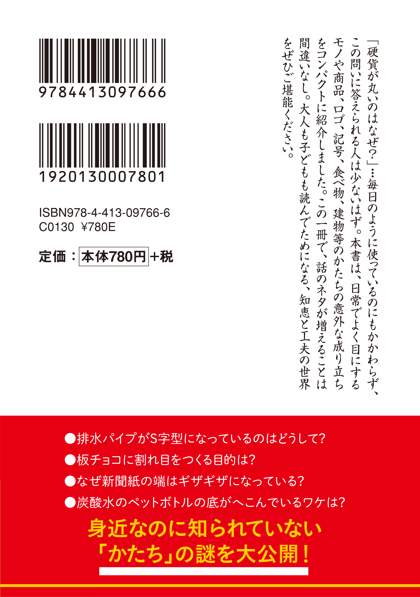 サムネイル画像2