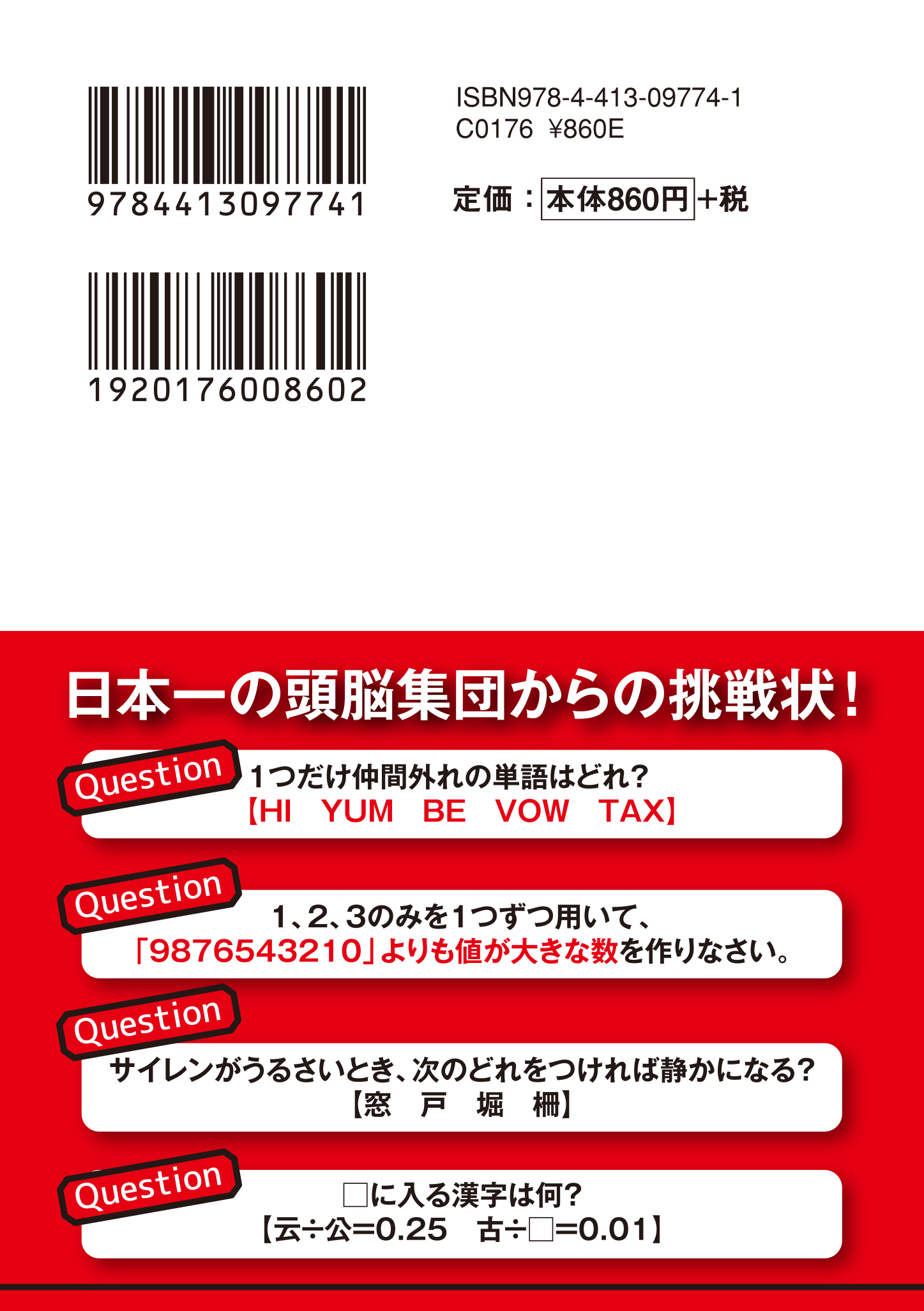 サムネイル画像2