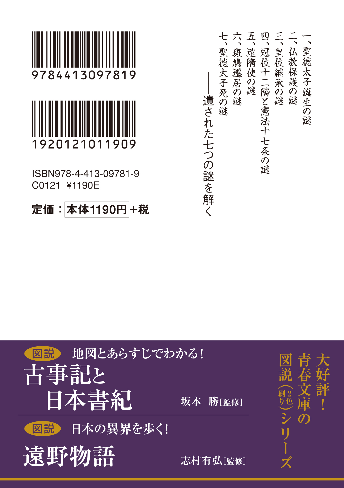 サムネイル画像2