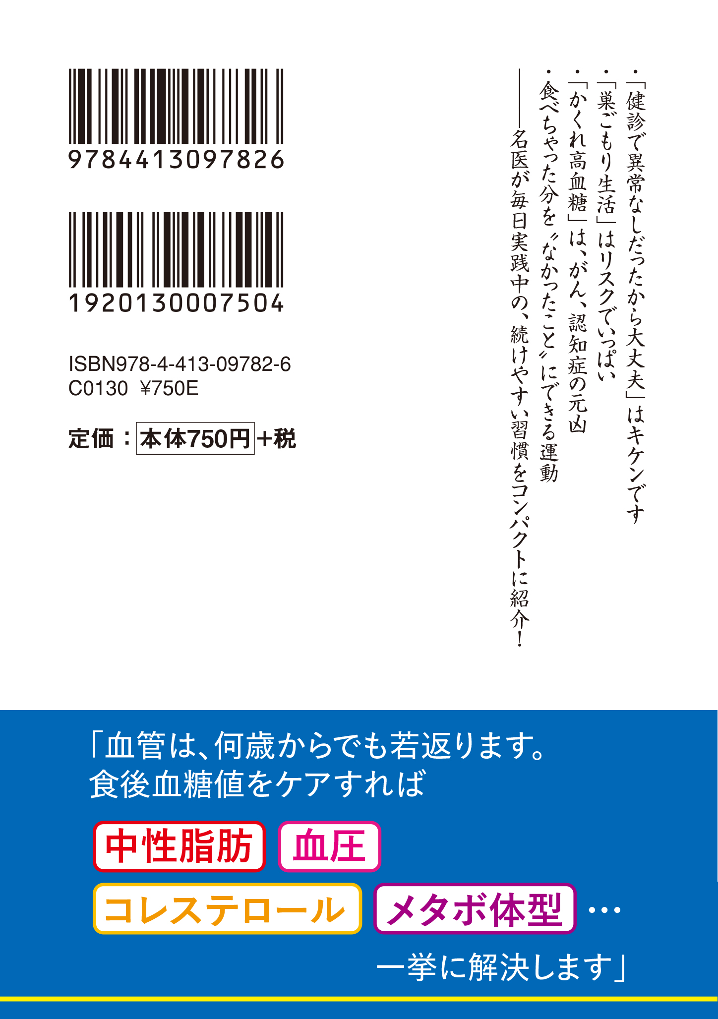 サムネイル画像2