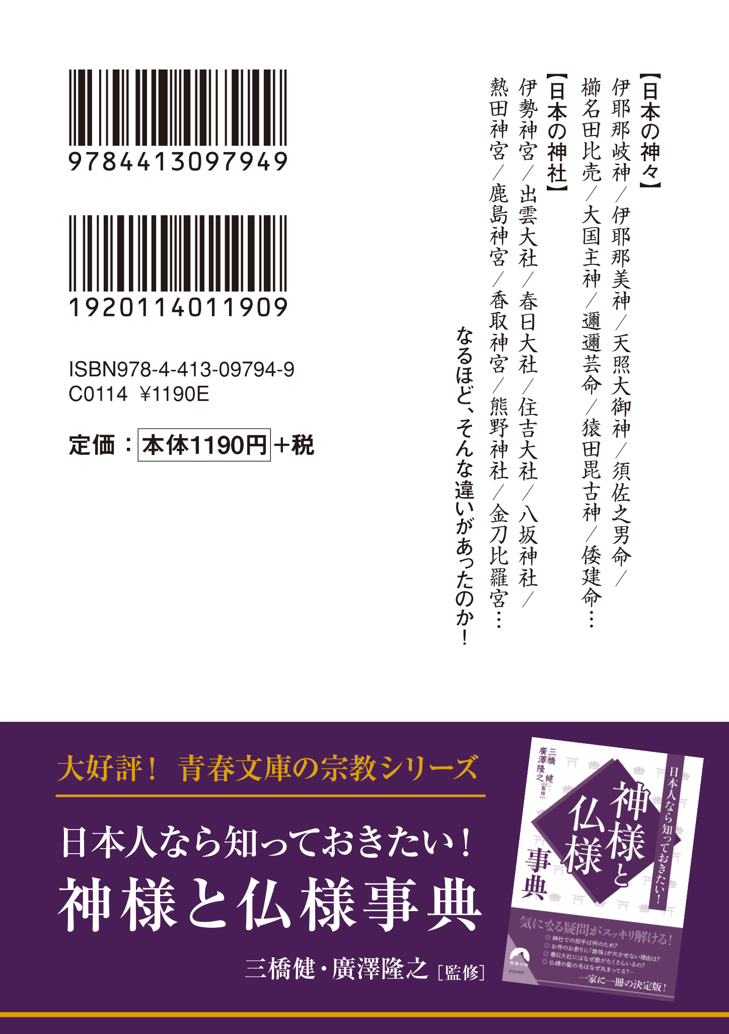サムネイル画像2