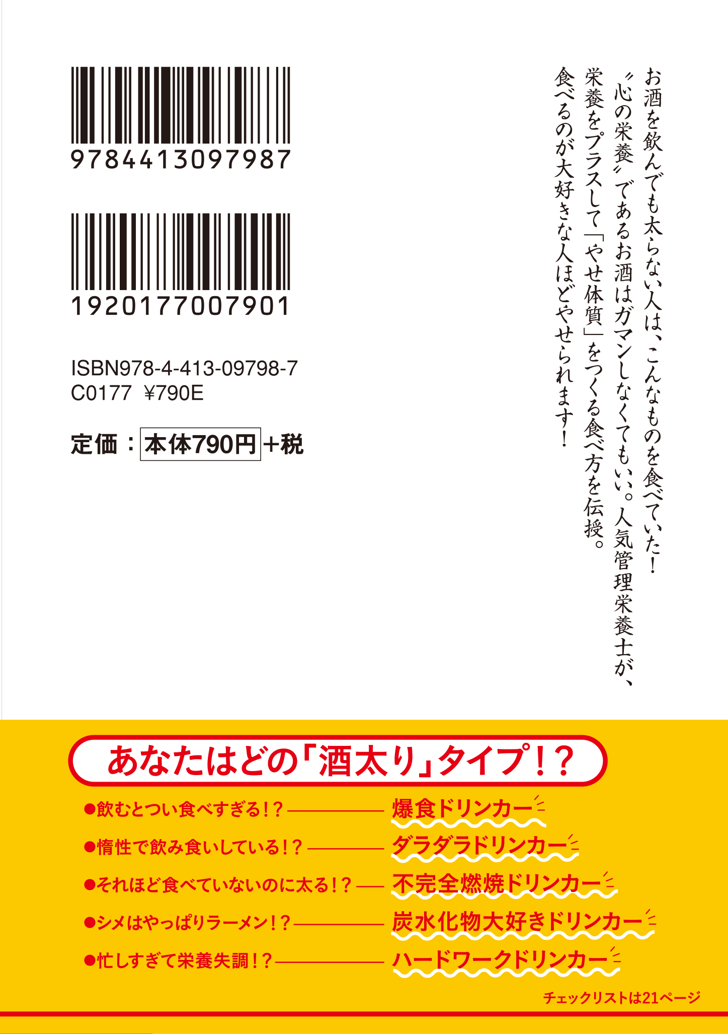 サムネイル画像2