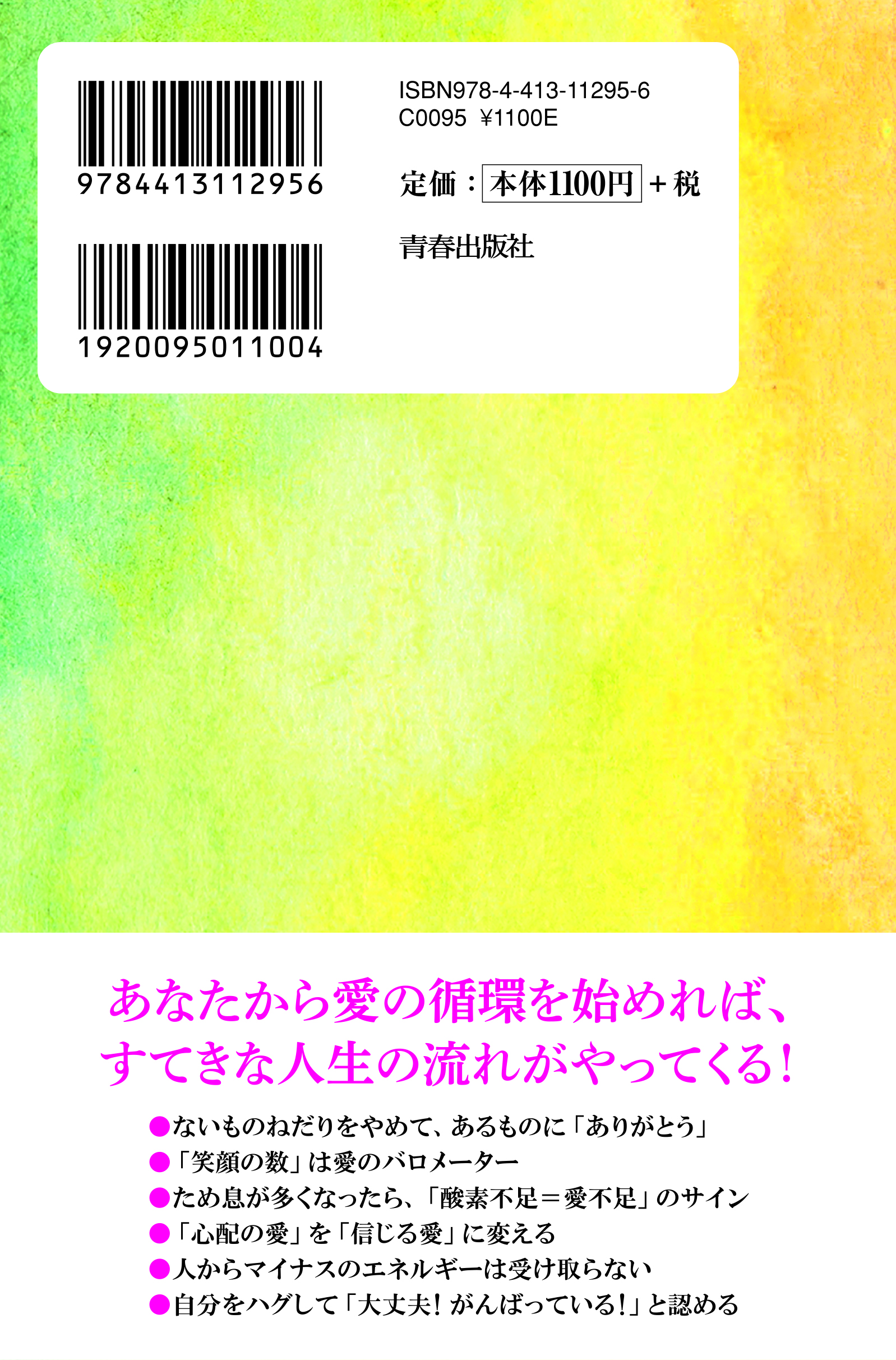 サムネイル画像2