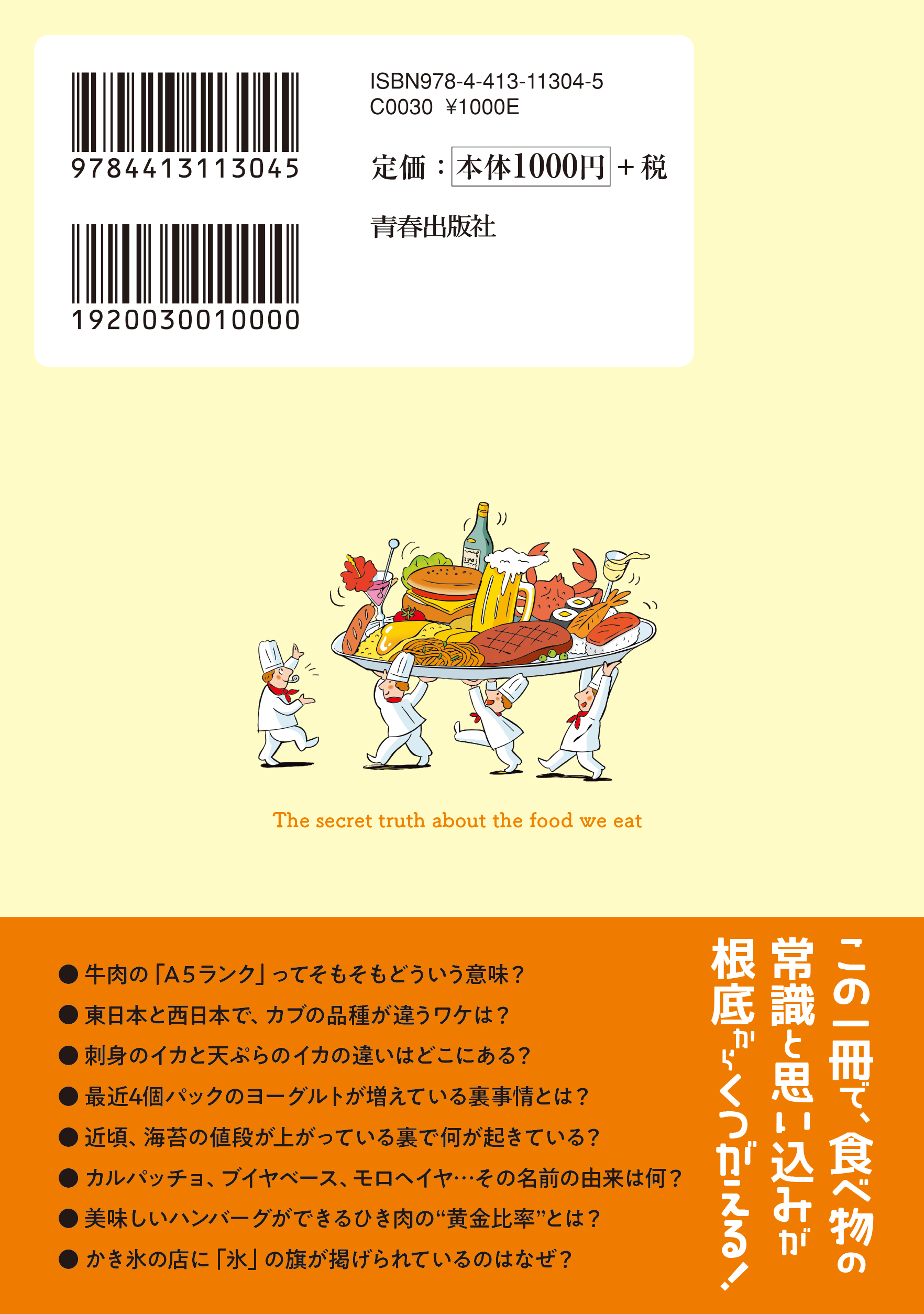 サムネイル画像2