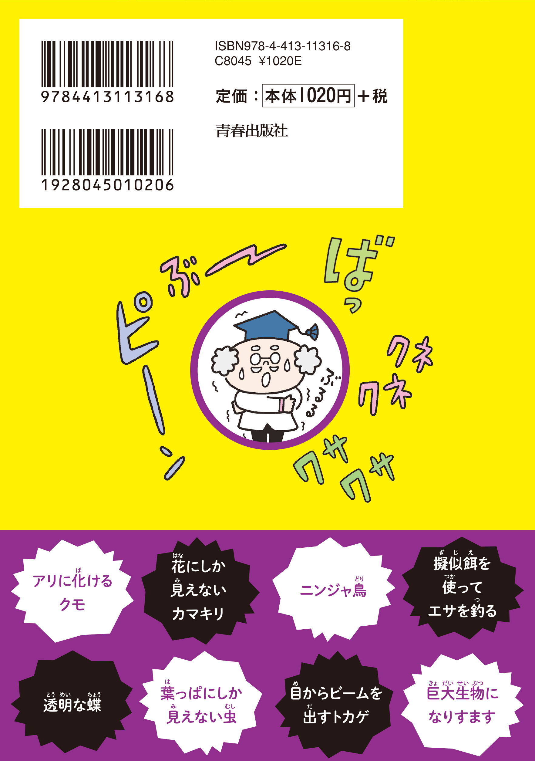 サムネイル画像2