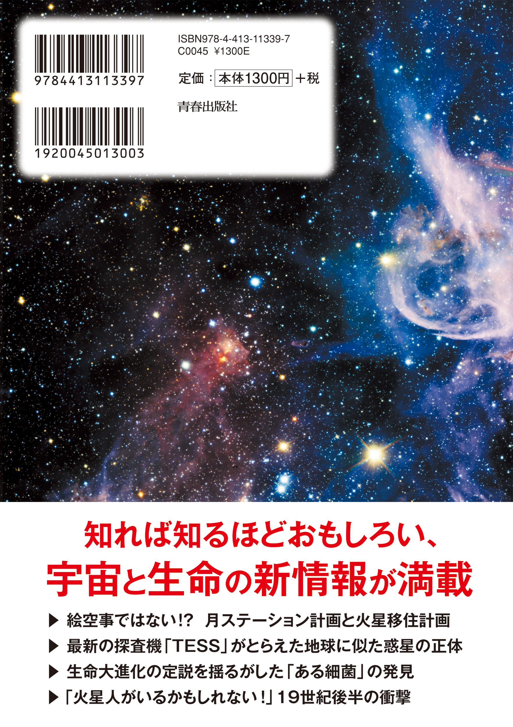 サムネイル画像2