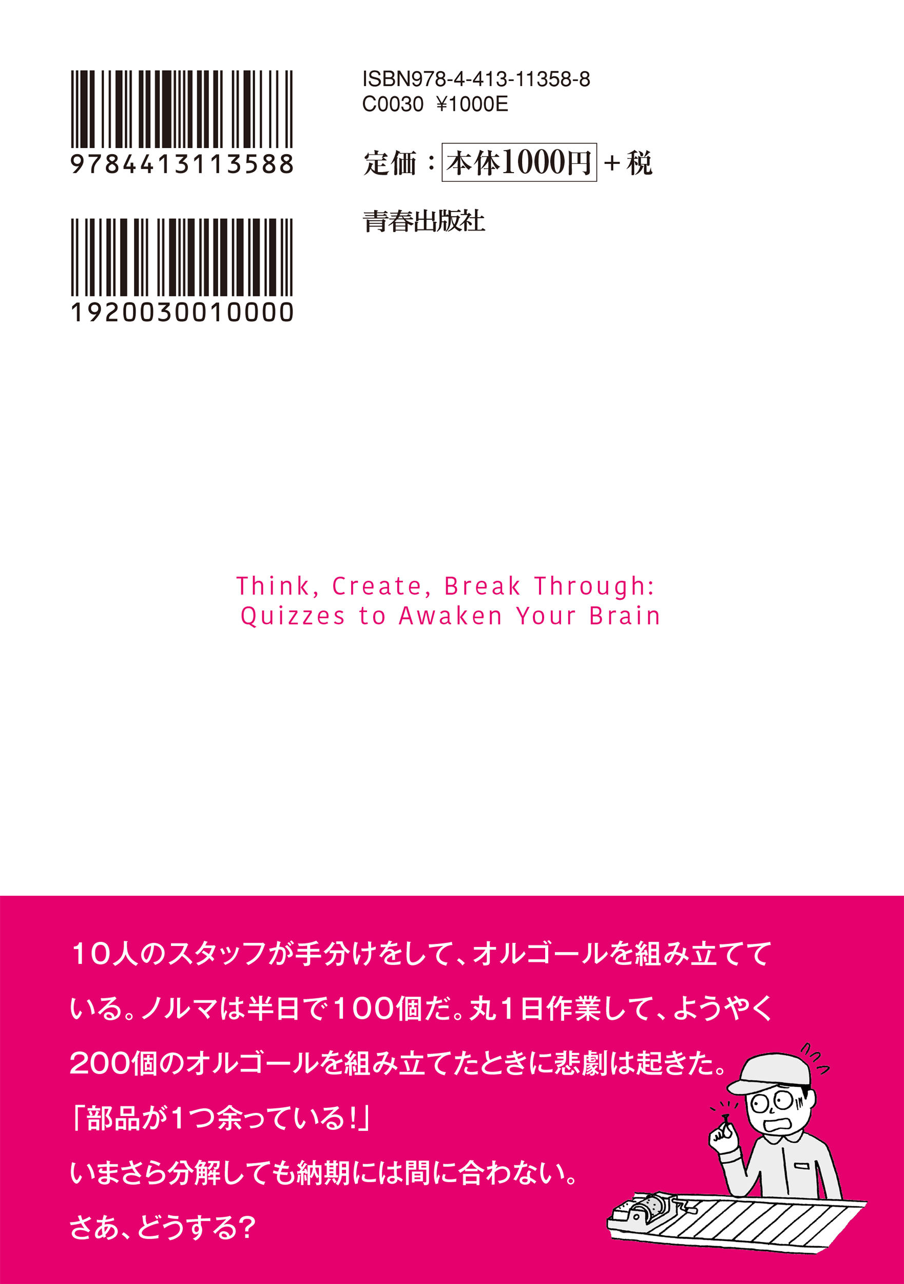 サムネイル画像2