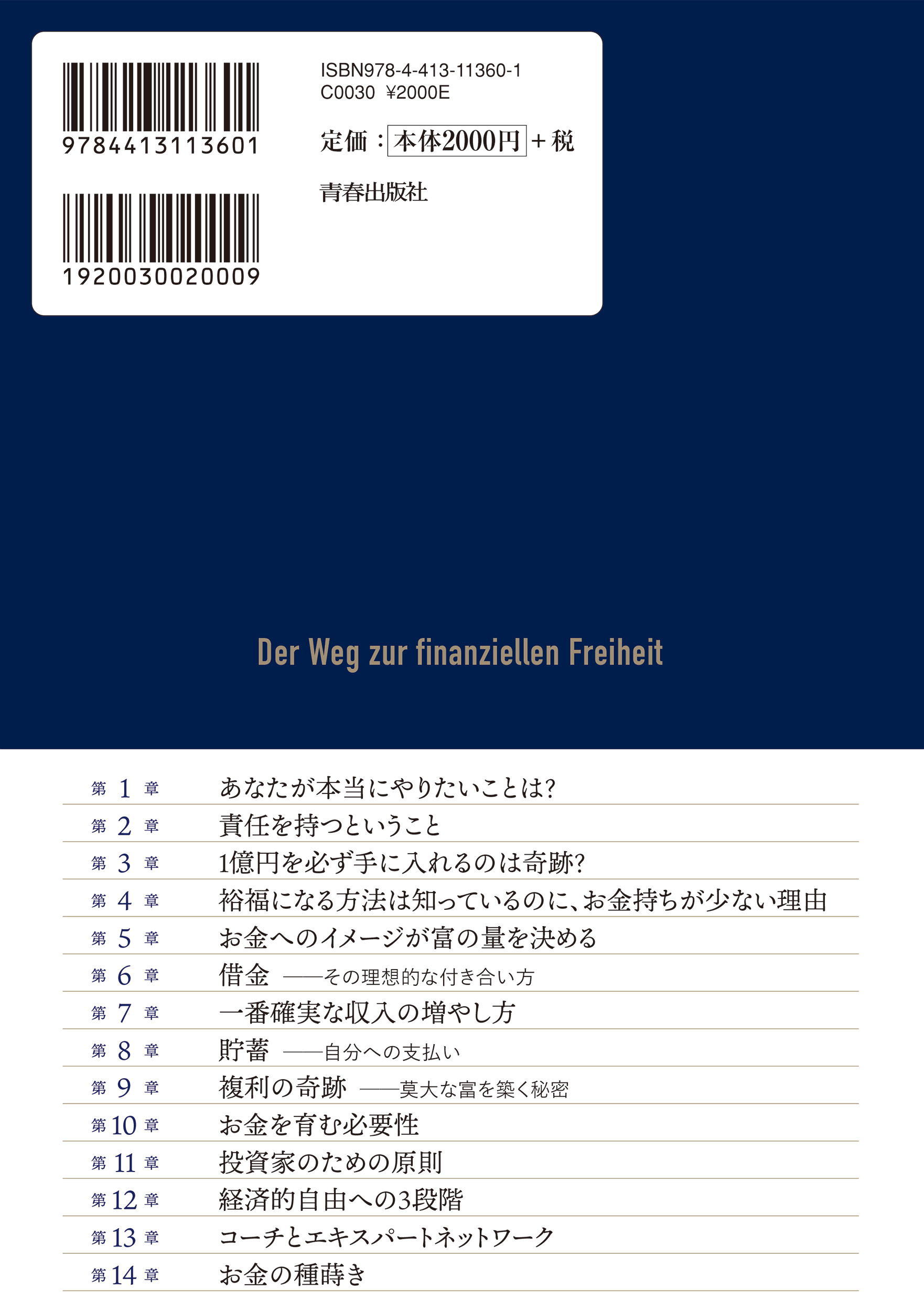 サムネイル画像2