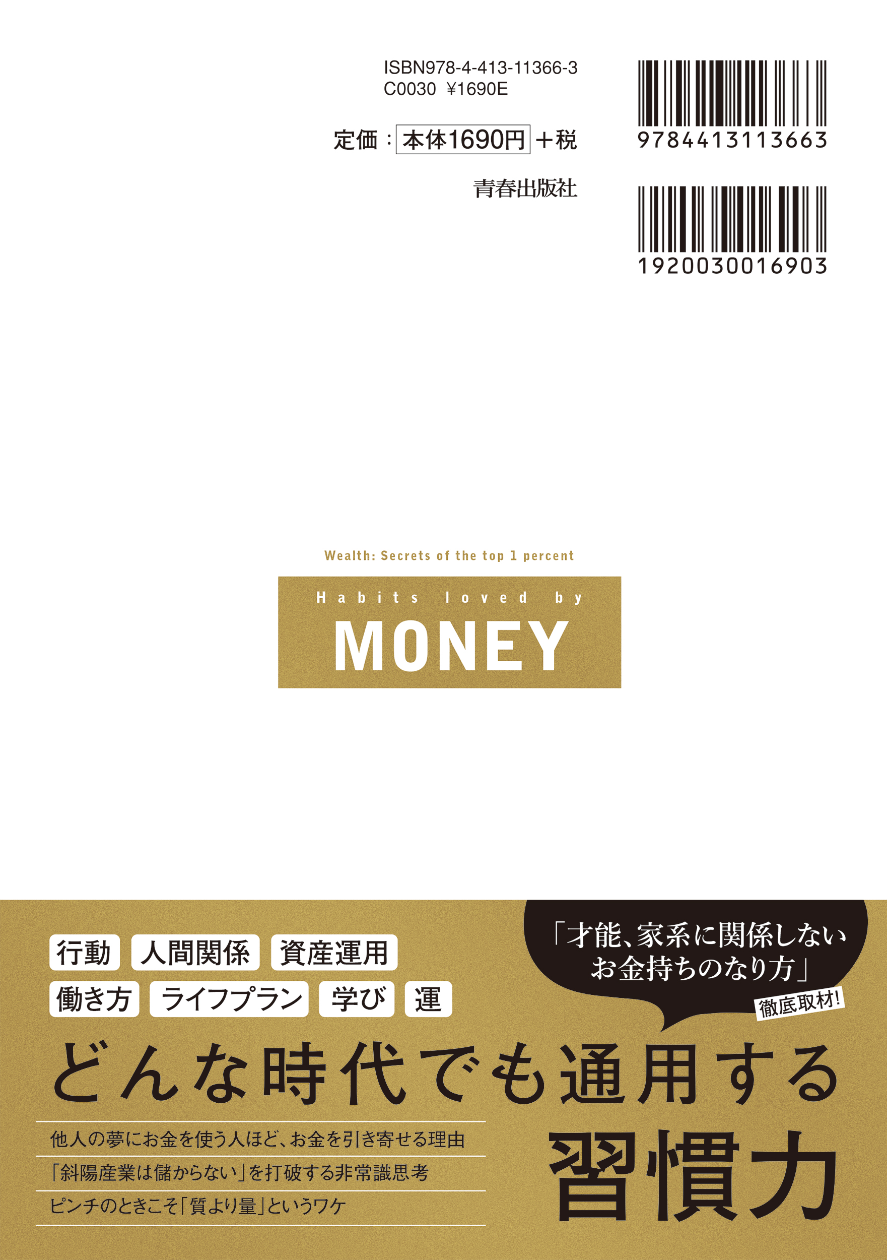 サムネイル画像2