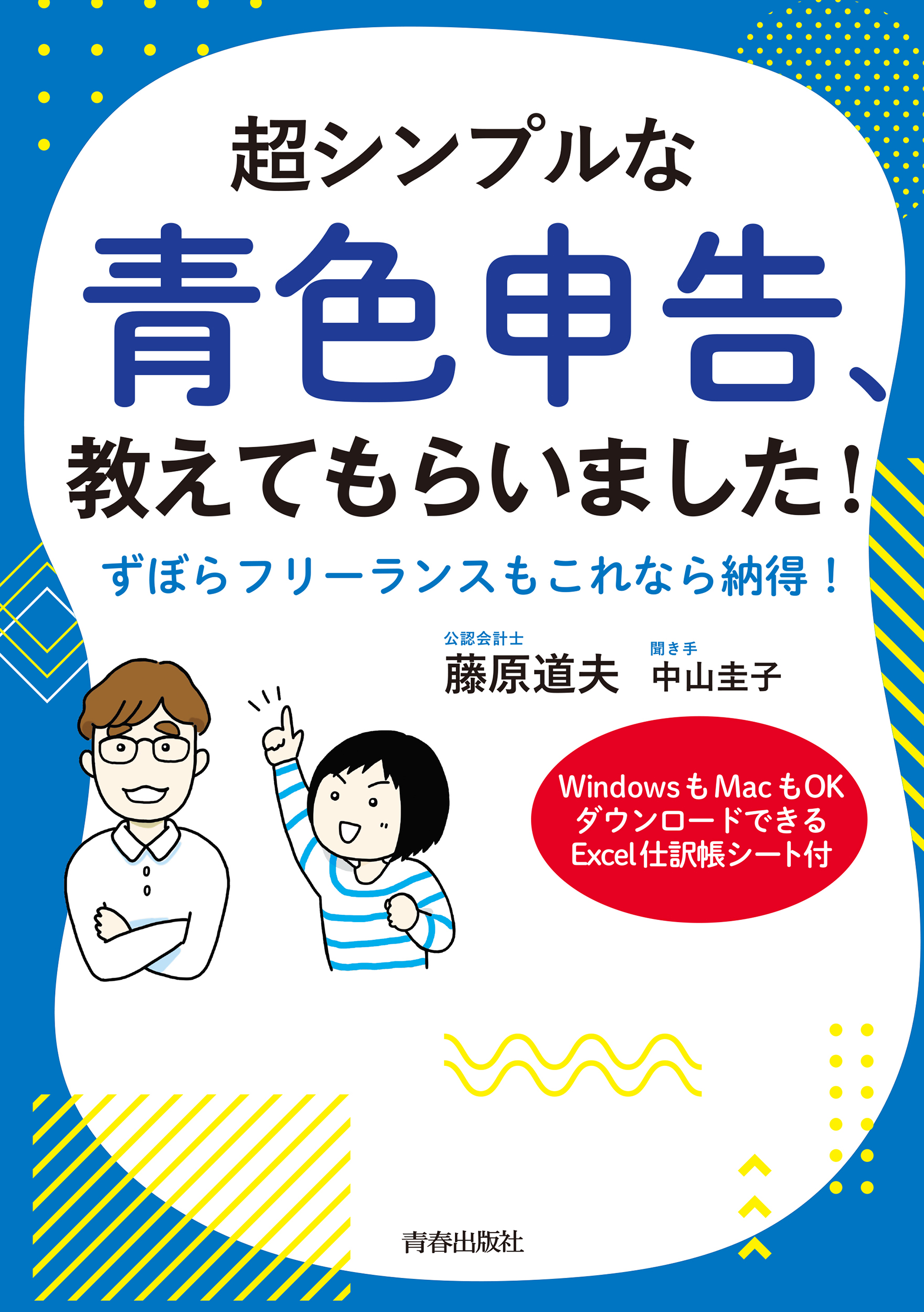 サムネイル画像1