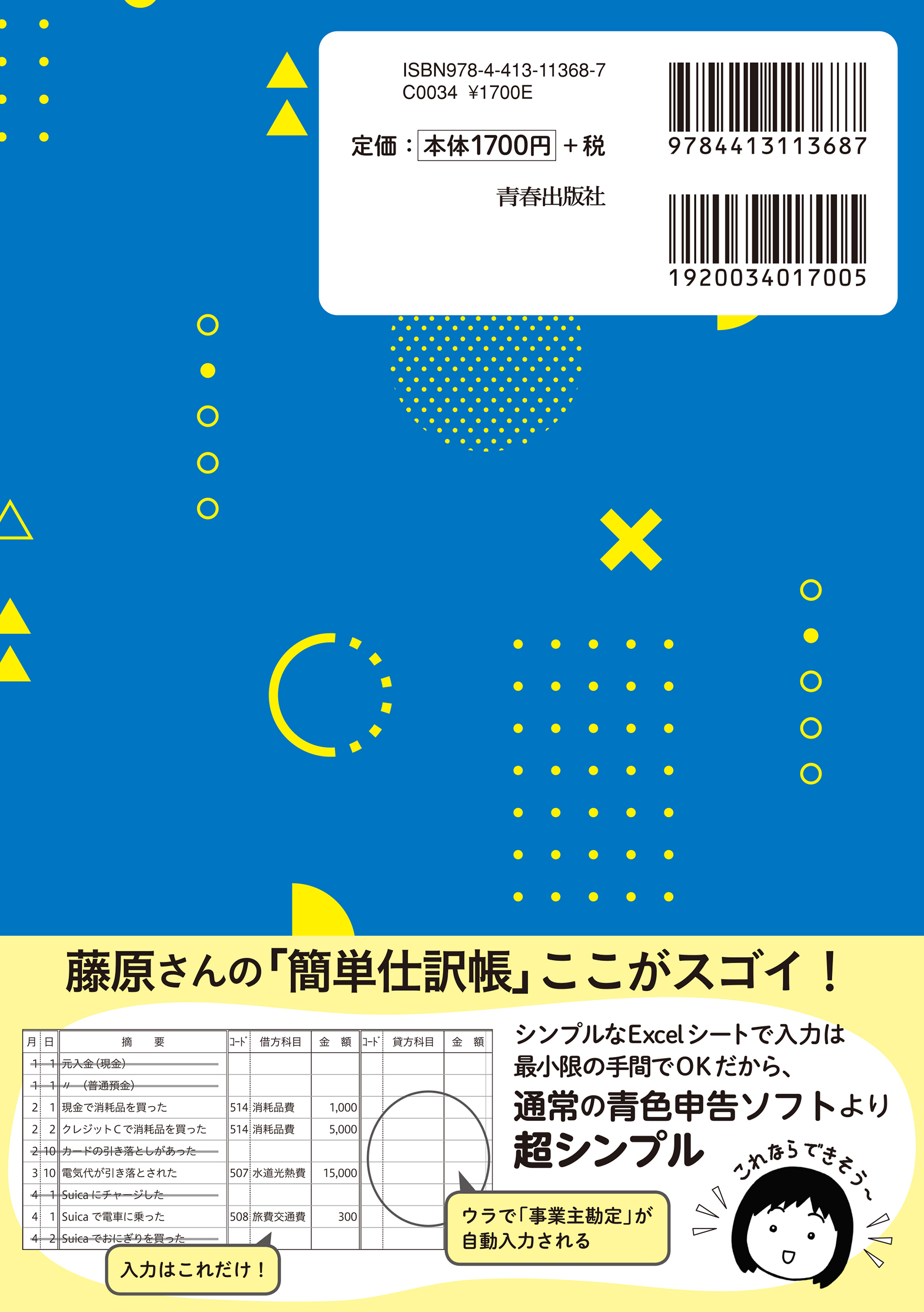 サムネイル画像2