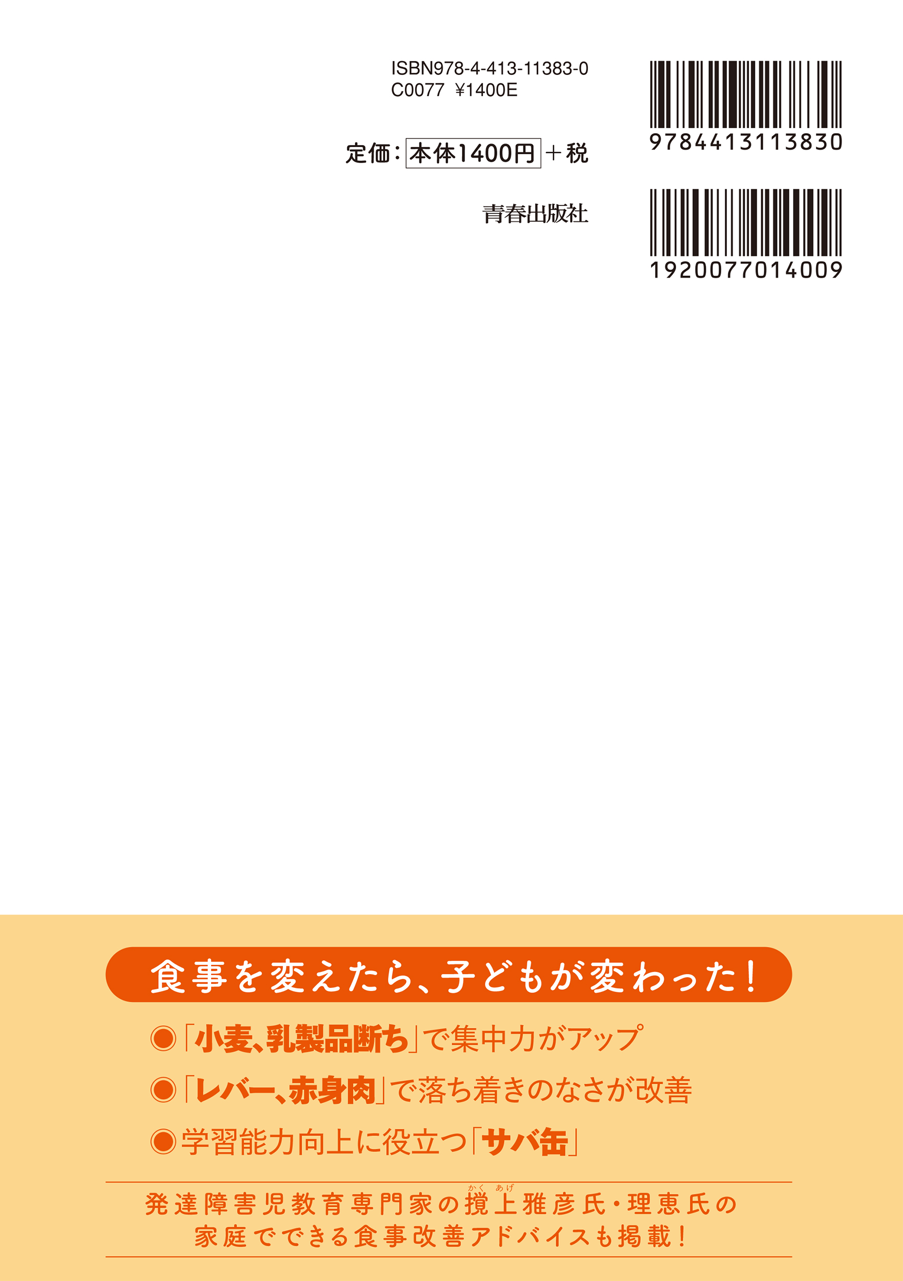 サムネイル画像2