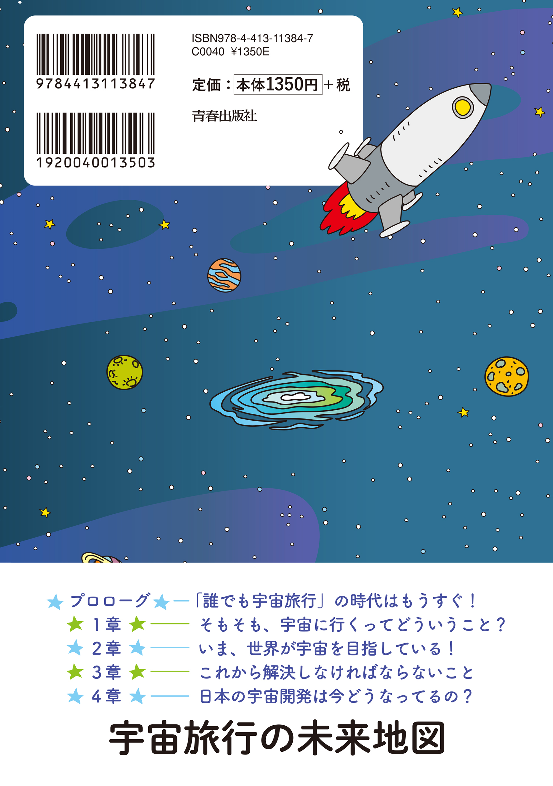 サムネイル画像2
