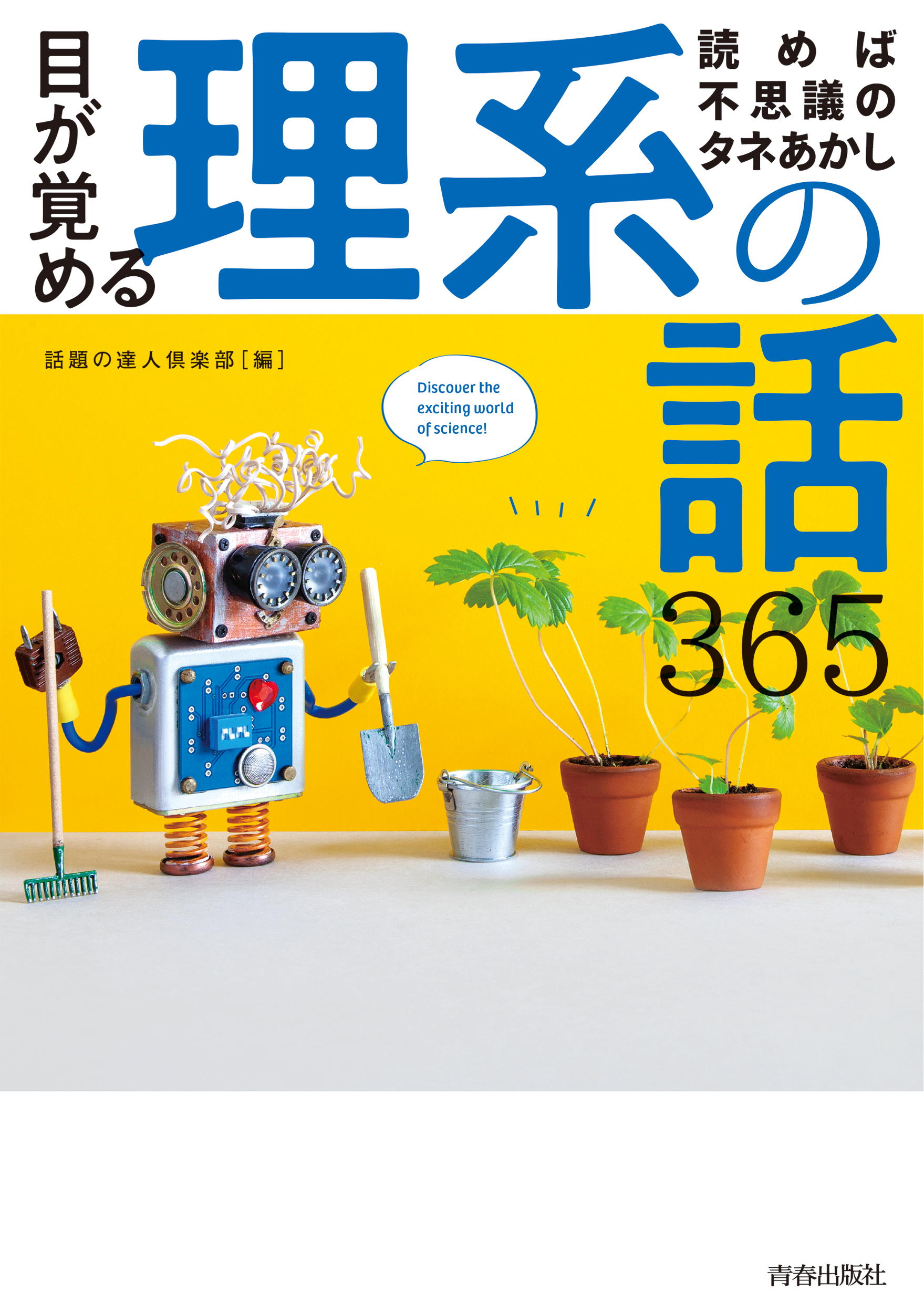 サムネイル画像1