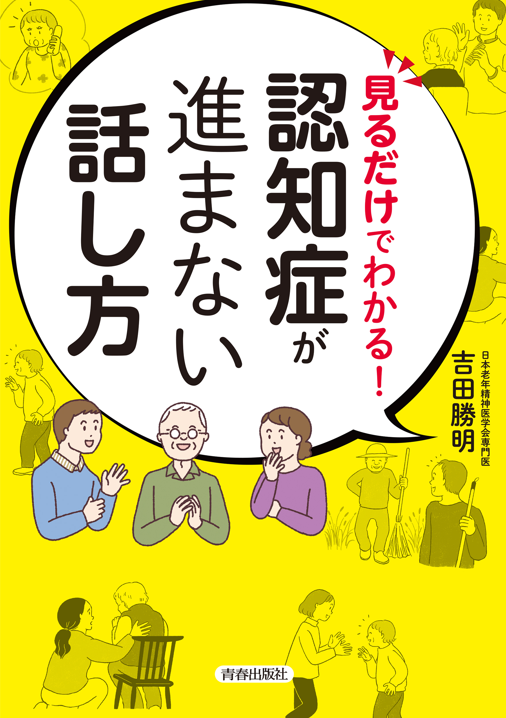 サムネイル画像1